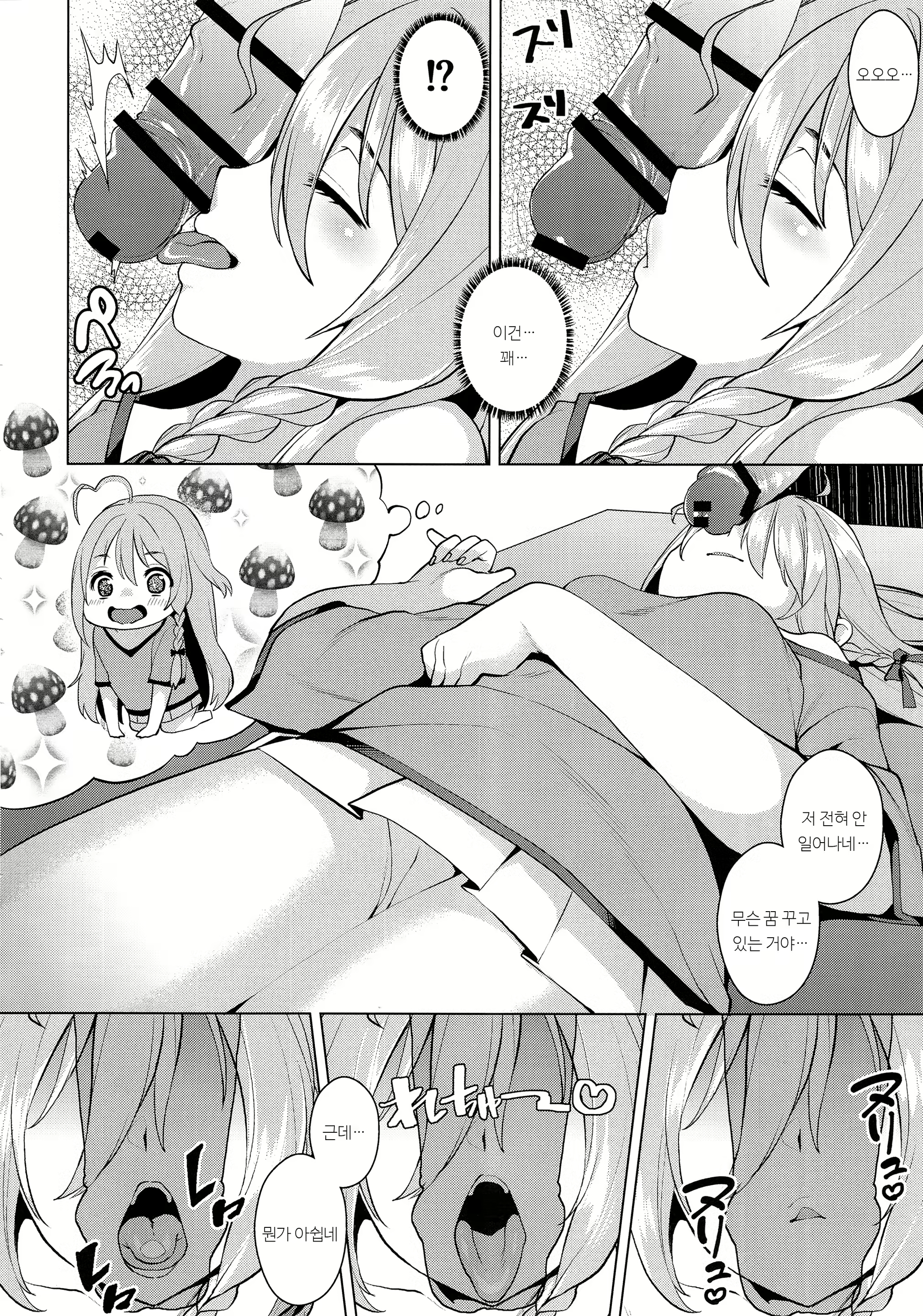 Content 1087557 - 53 페이지