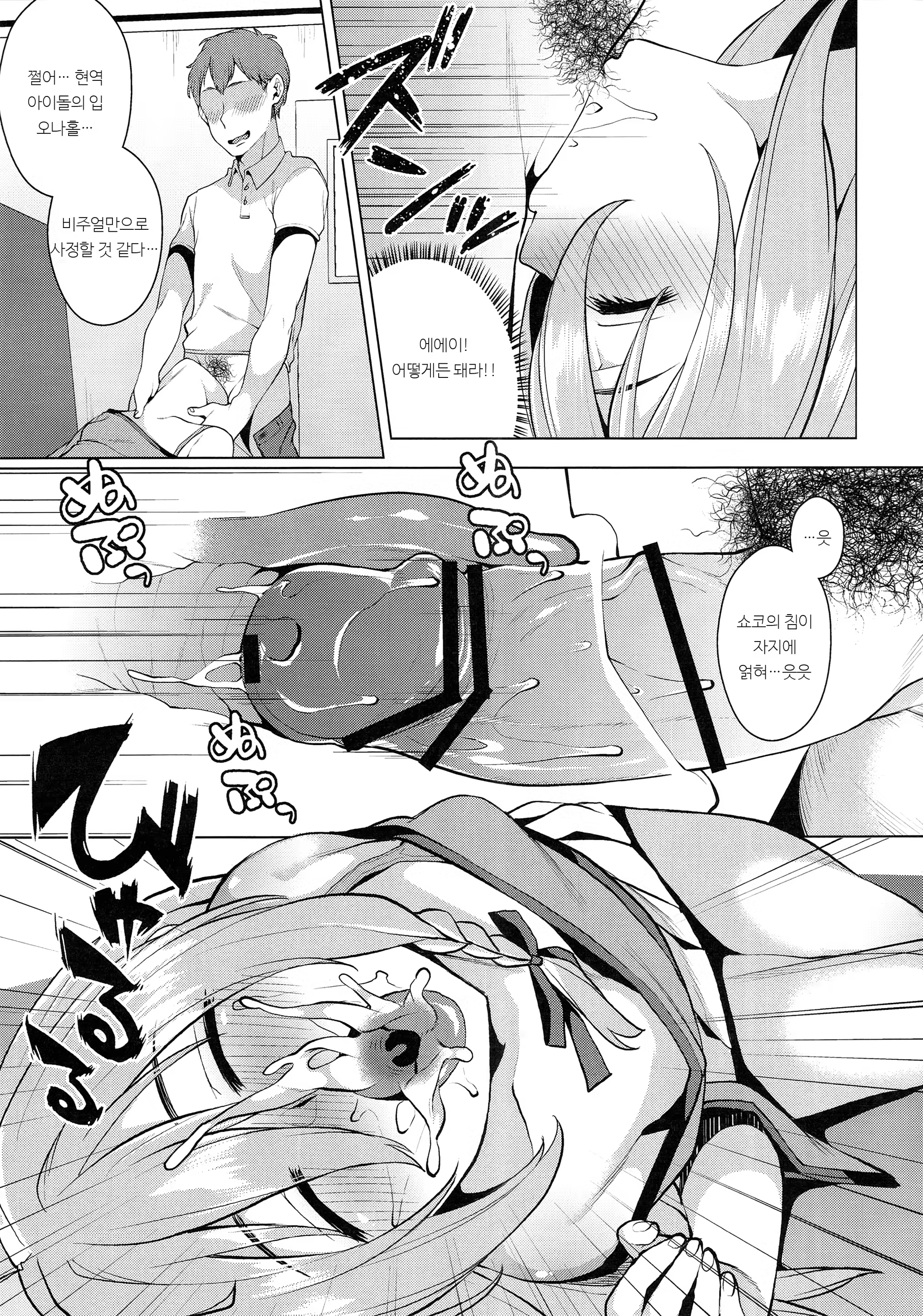 Content 1087557 - 54 페이지
