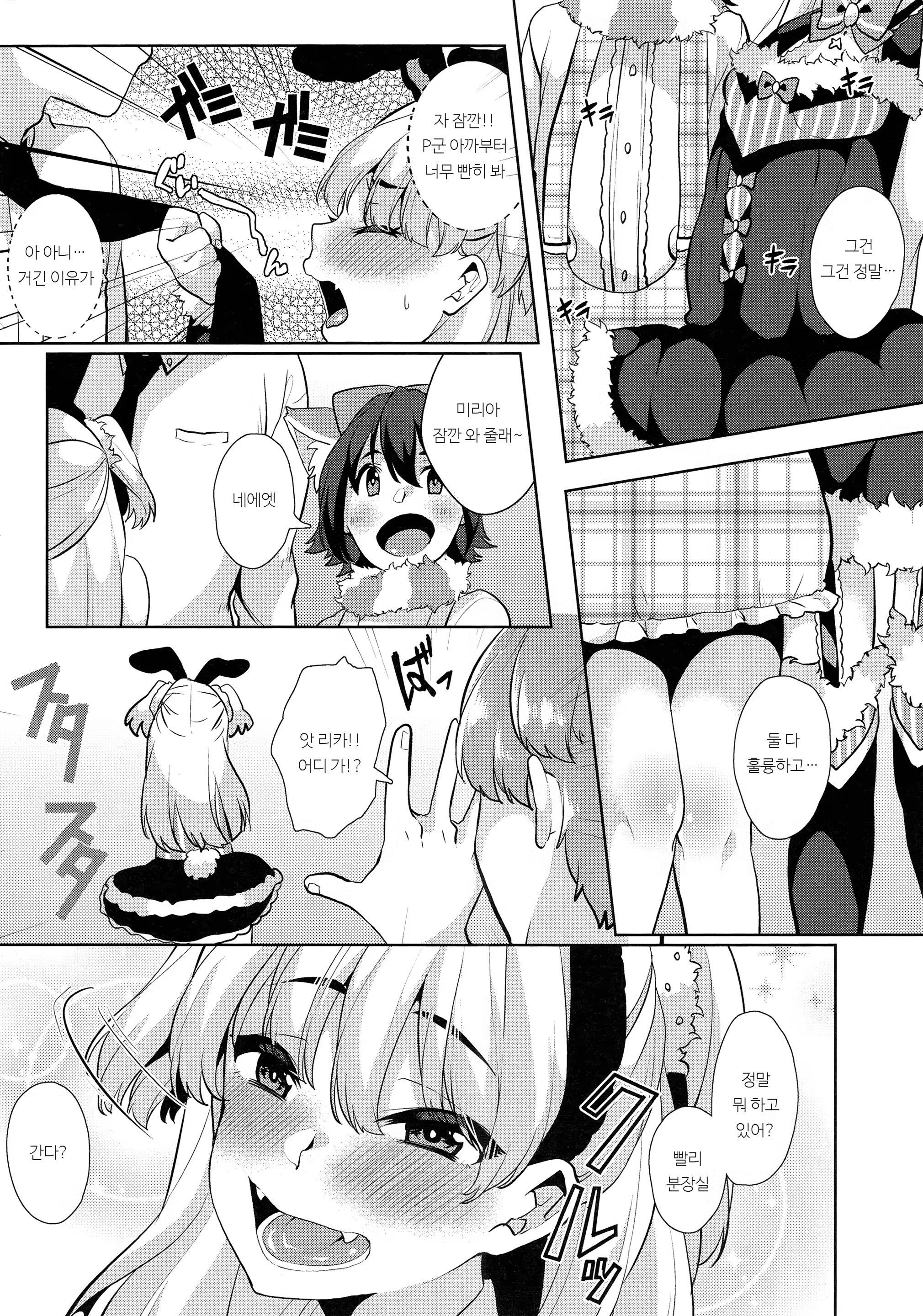 Content 1087557 - 59 페이지