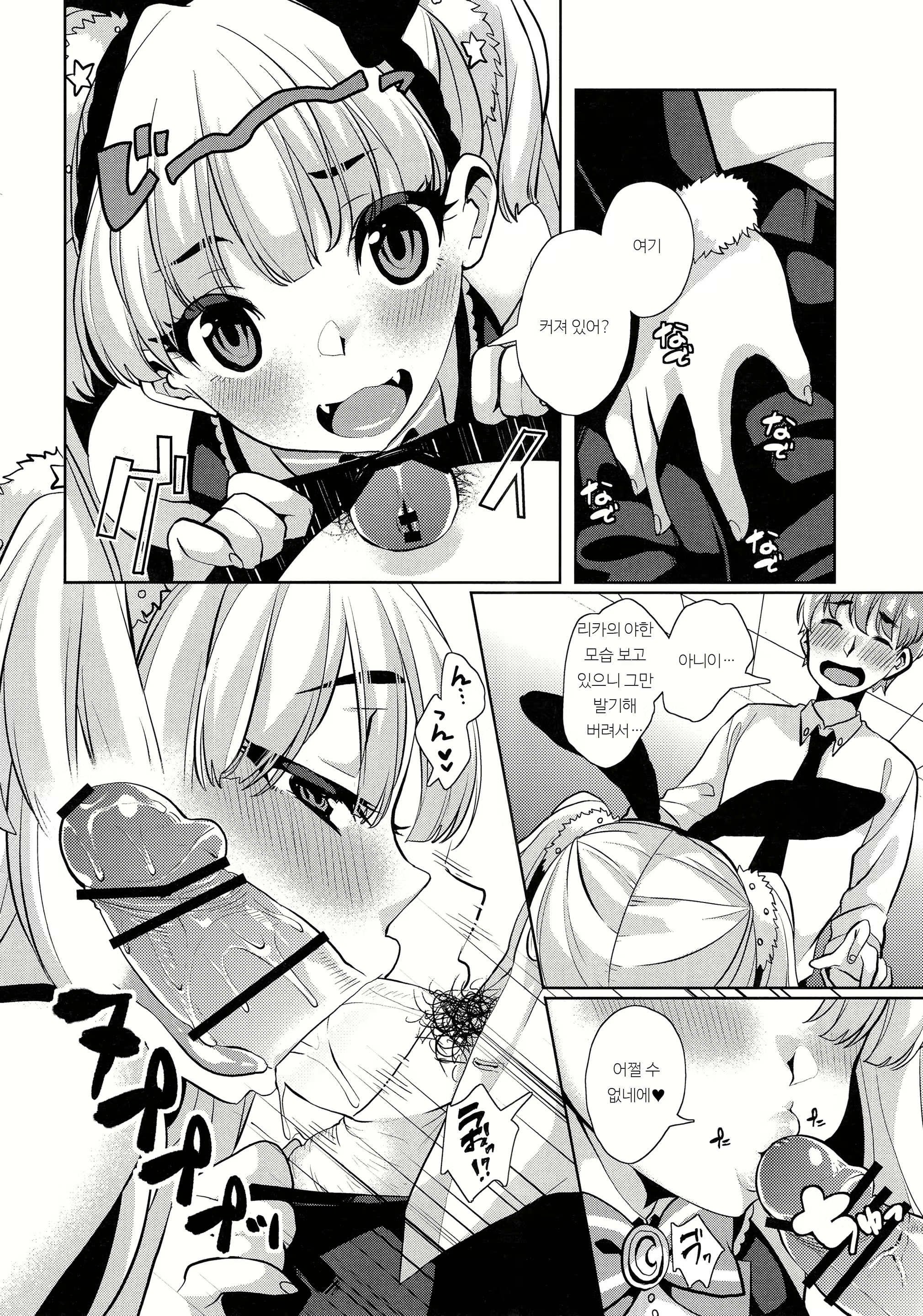 Content 1087557 - 61 페이지