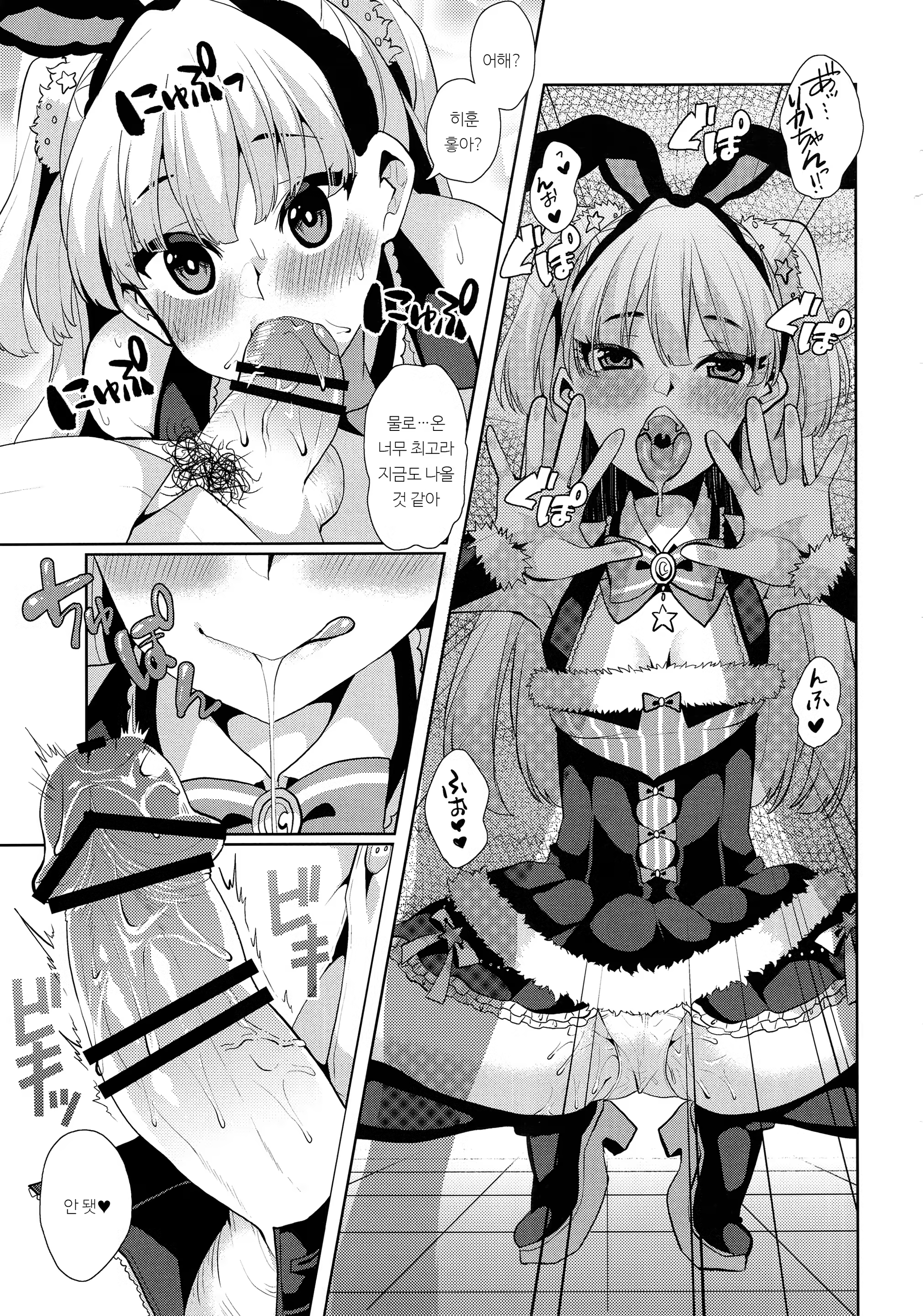 Content 1087557 - 62 페이지