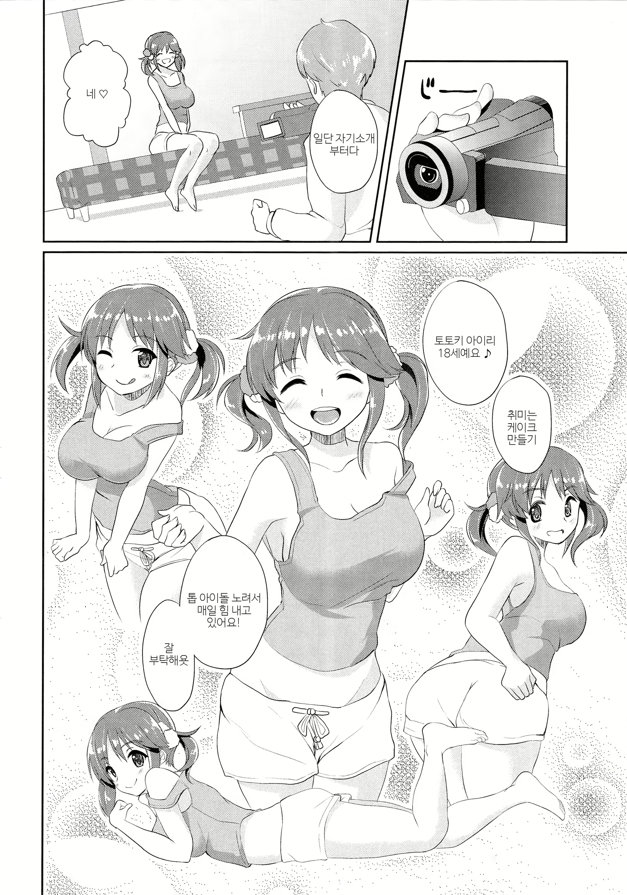 Content 1087557 - 75 페이지