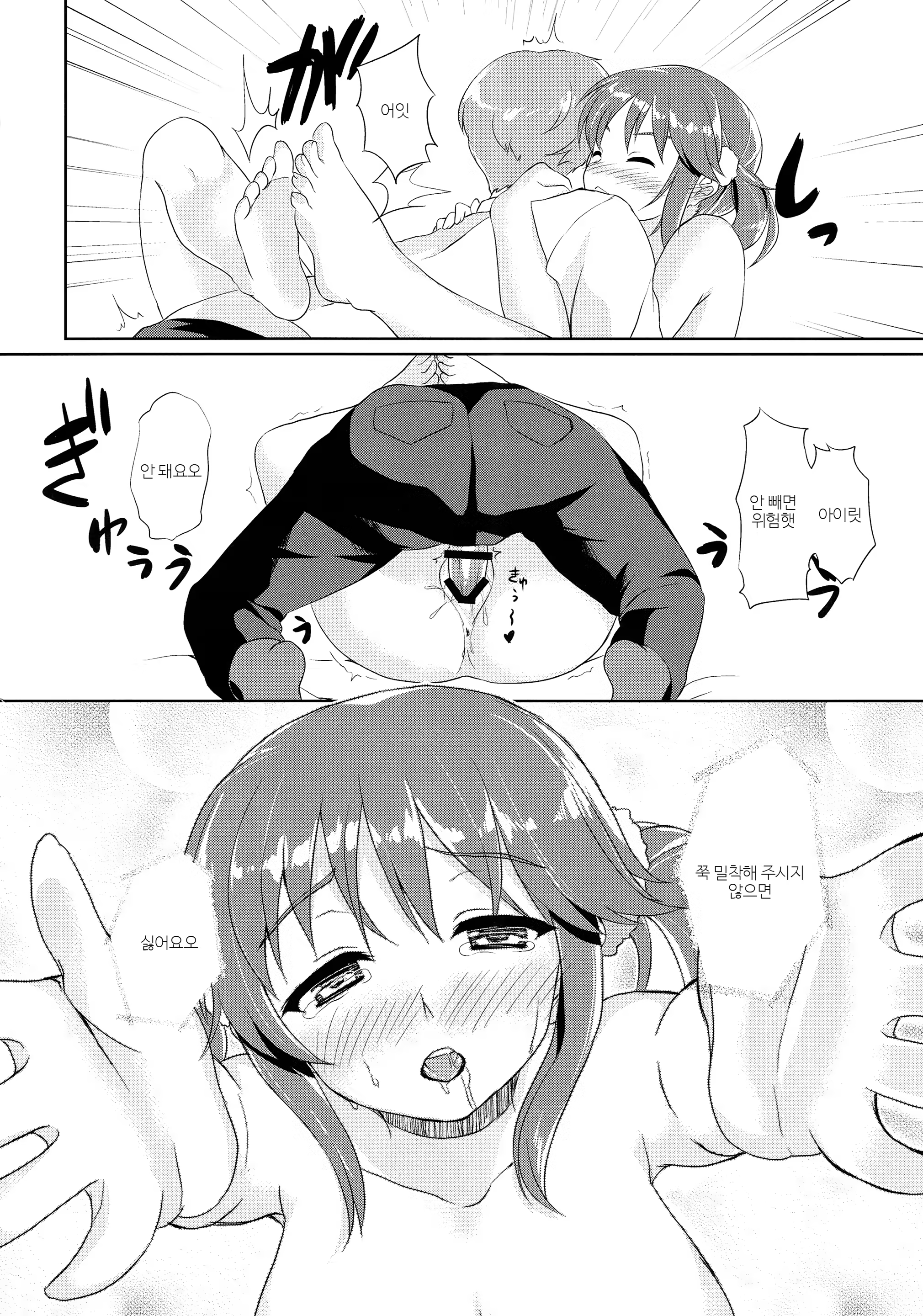 Content 1087557 - 91 페이지
