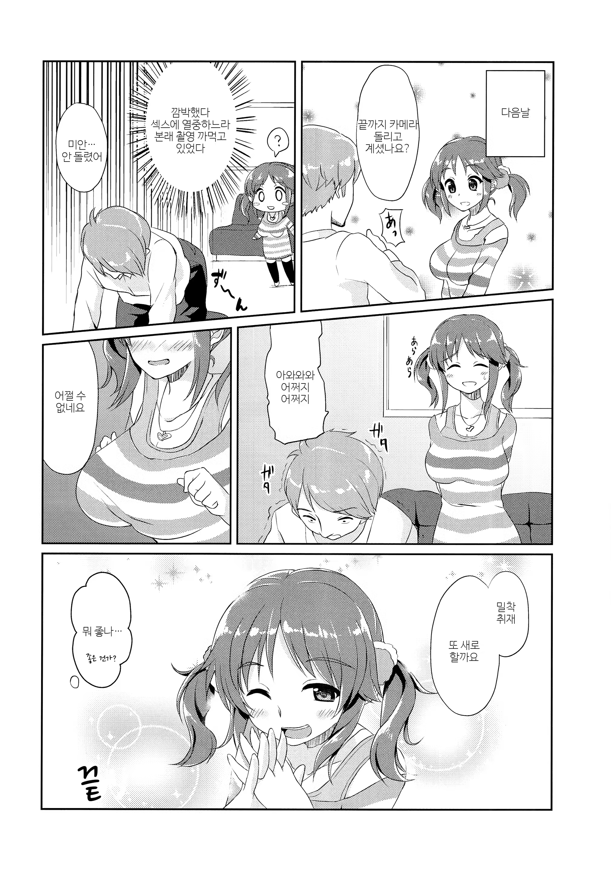 Content 1087557 - 93 페이지