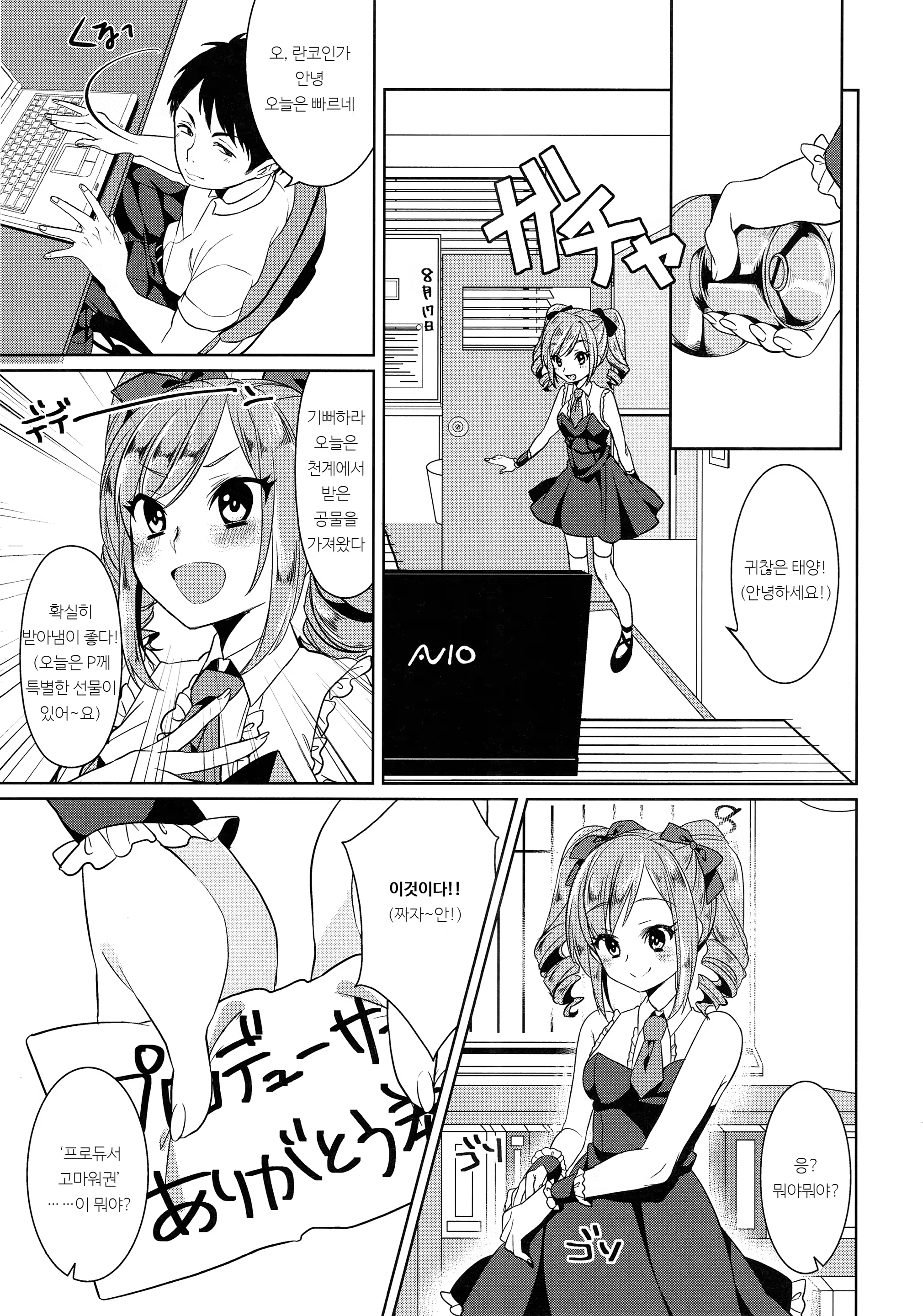 Content 1087557 - 96 페이지