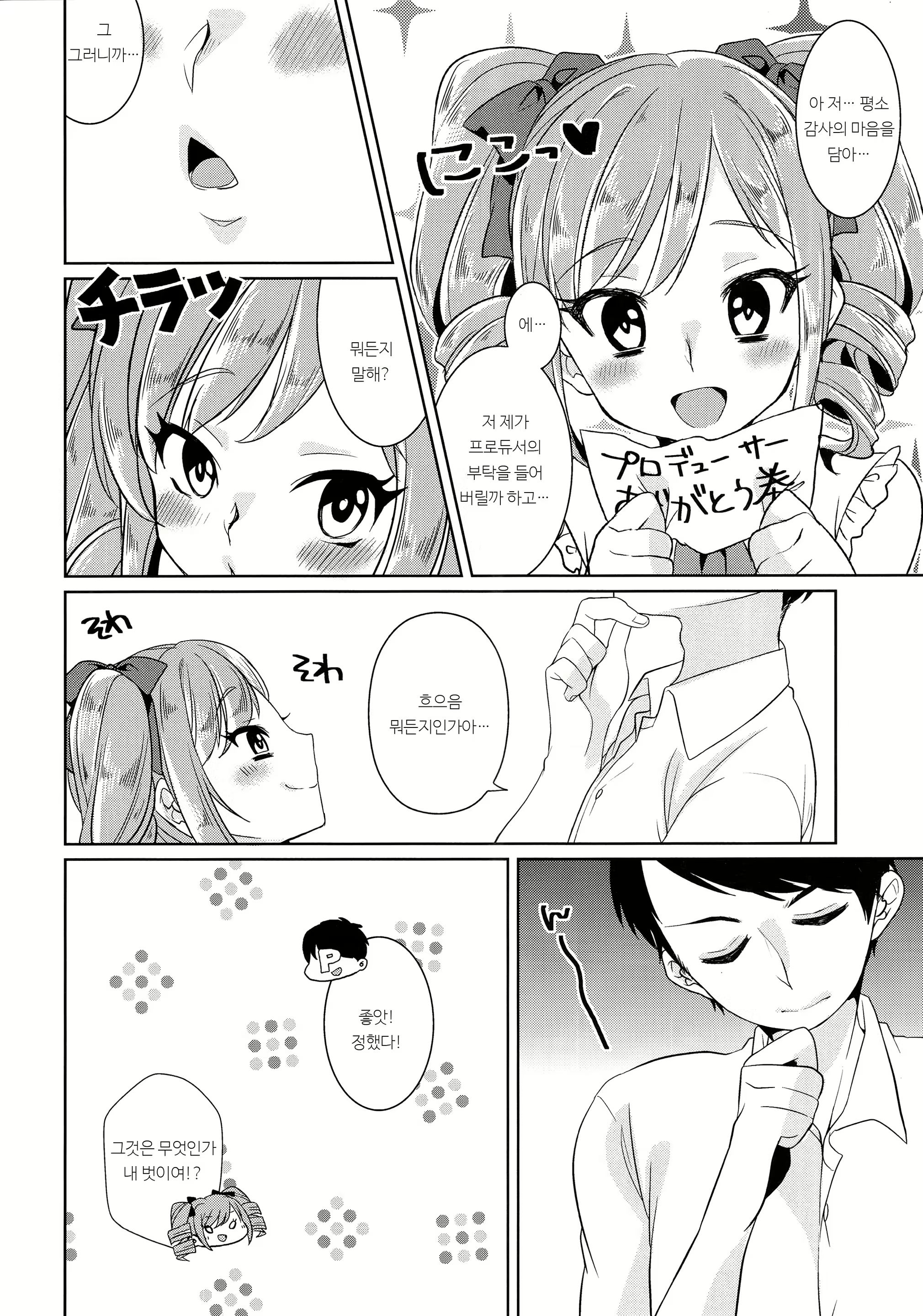 Content 1087557 - 97 페이지