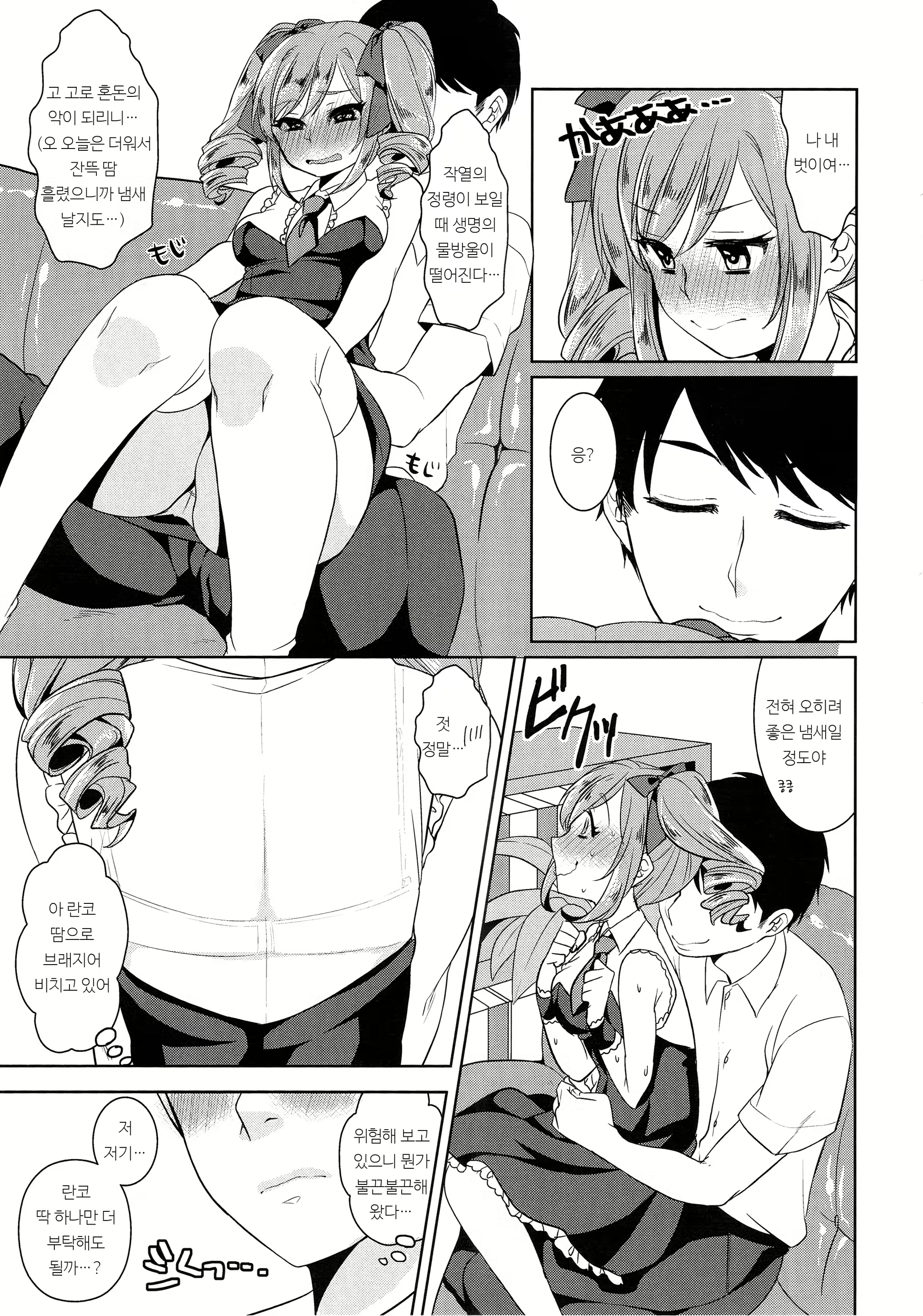 Content 1087557 - 98 페이지