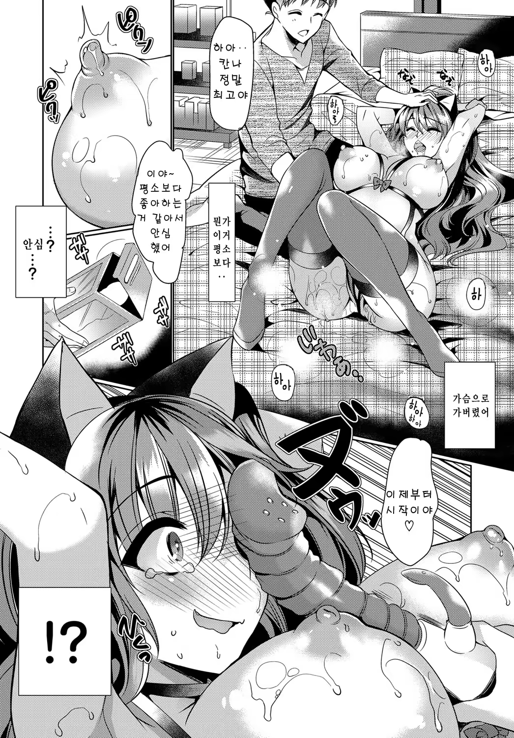 Content 1087604 - 10 페이지