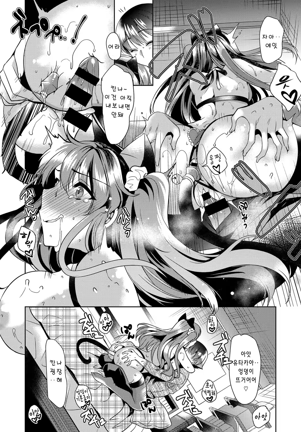 Content 1087604 - 18 페이지