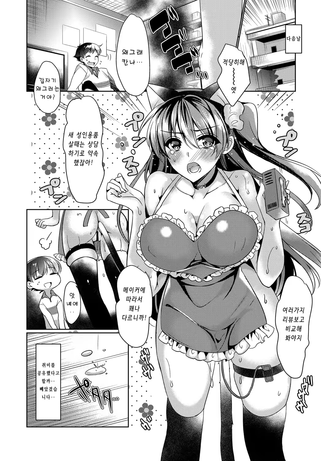 Content 1087604 - 24 페이지