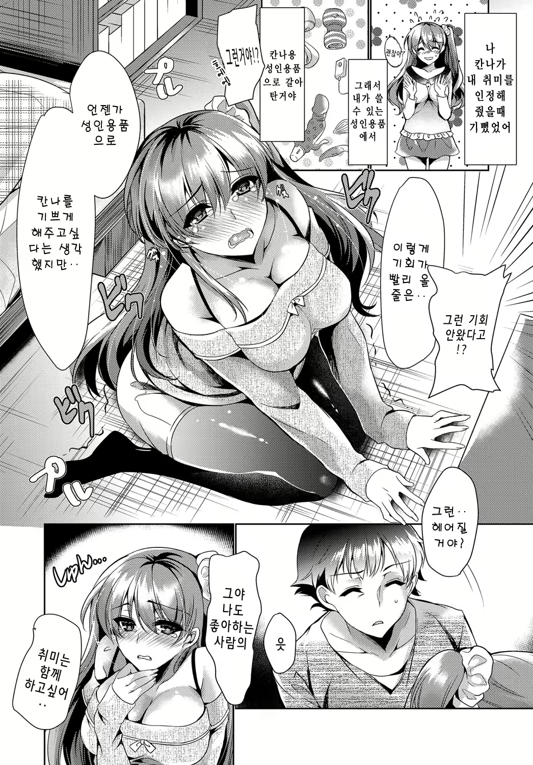 Content 1087604 - 4 페이지