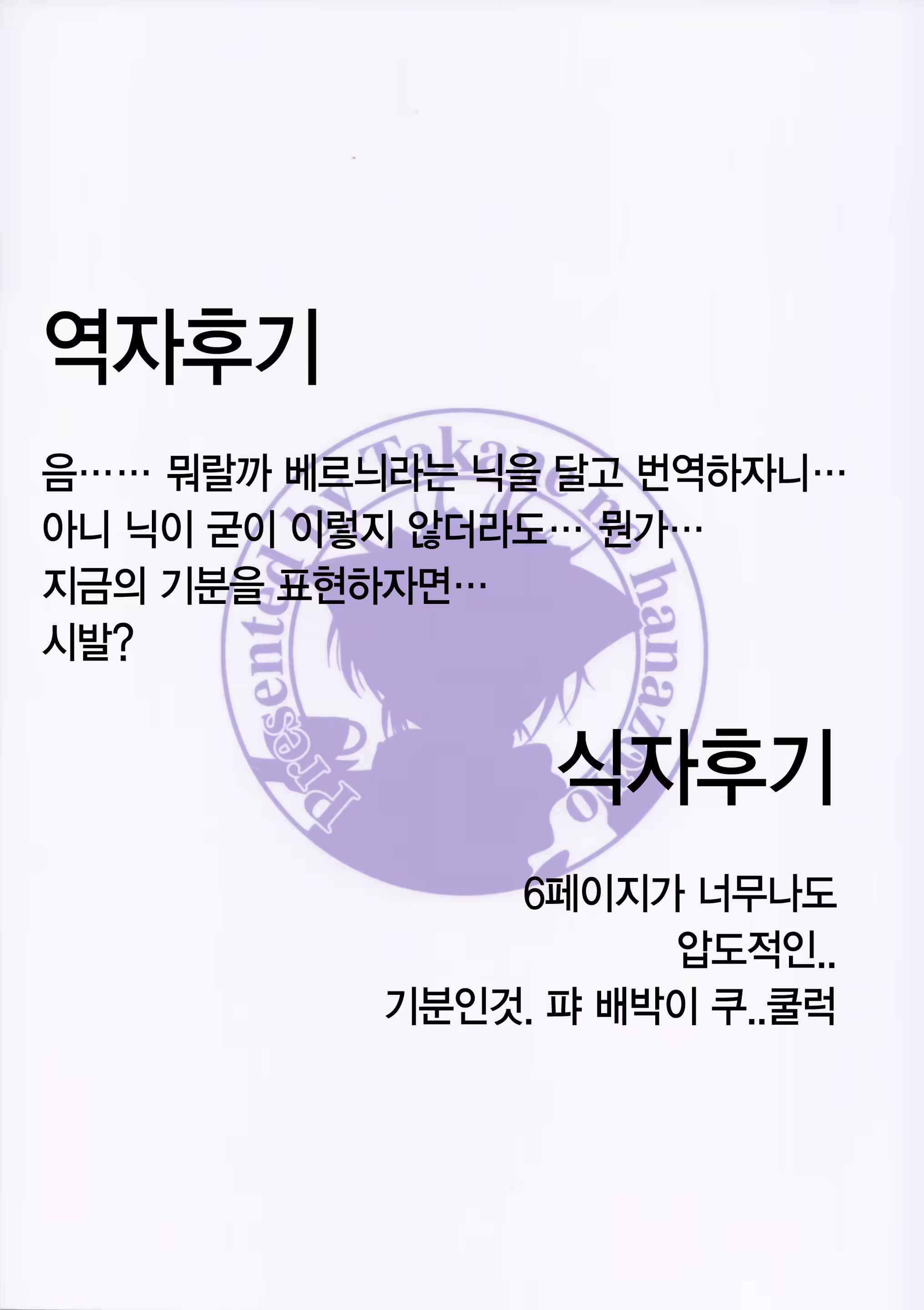 Content 1087678 - 28 페이지