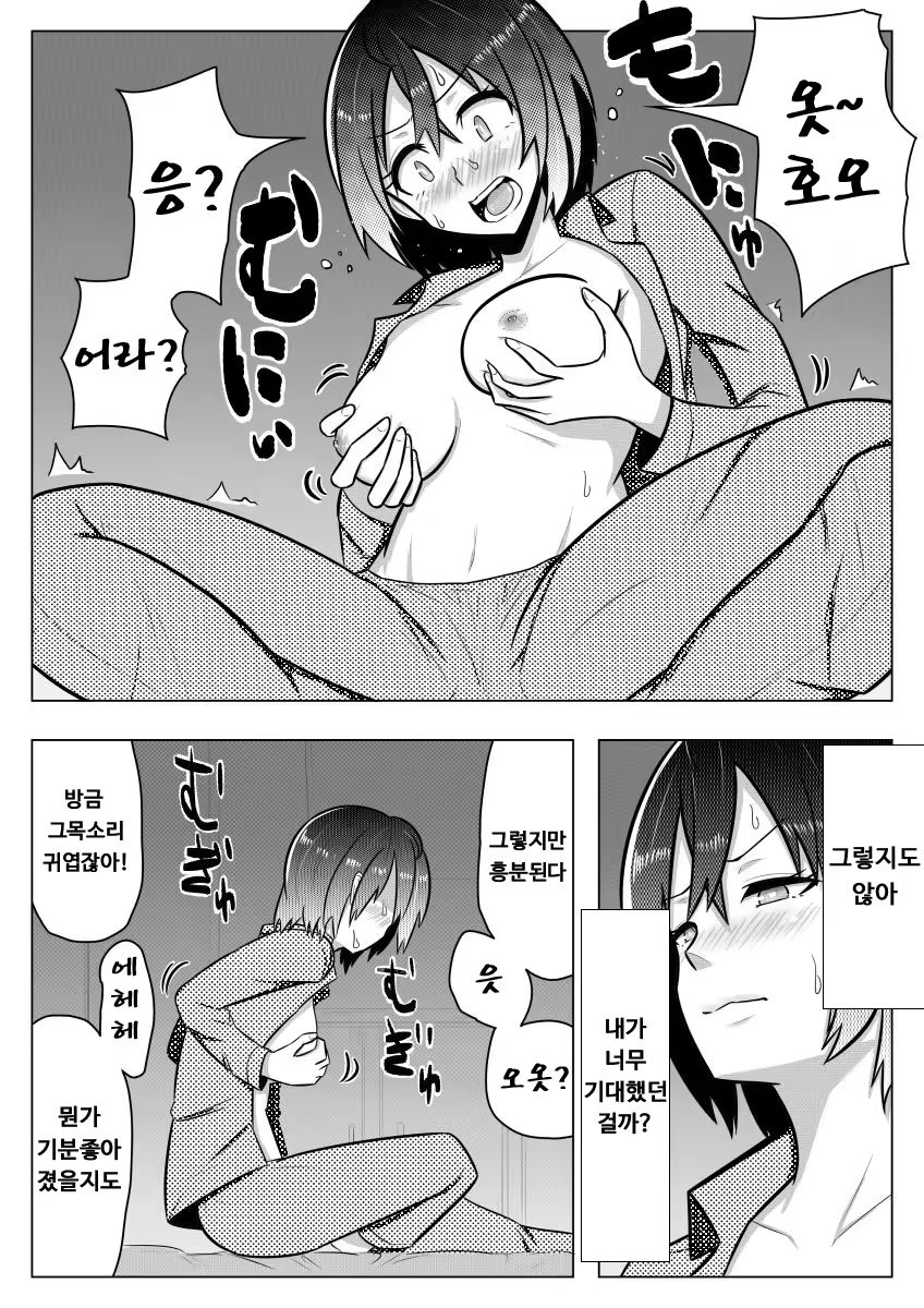 Content 1087700 - 11 페이지
