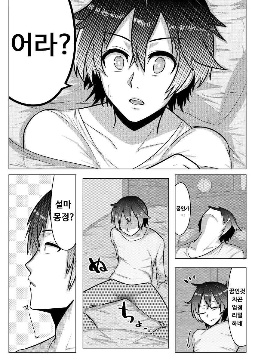 Content 1087700 - 14 페이지