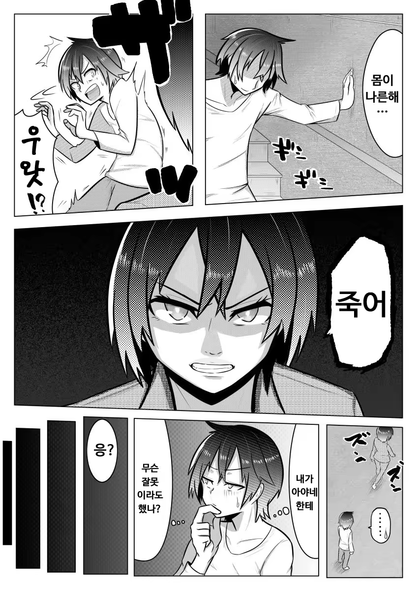 Content 1087700 - 15 페이지