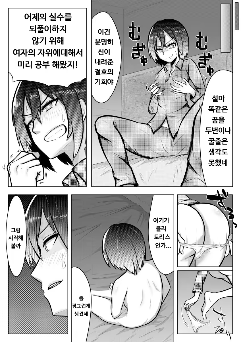 Content 1087700 - 16 페이지