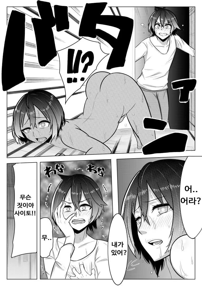 Content 1087700 - 19 페이지