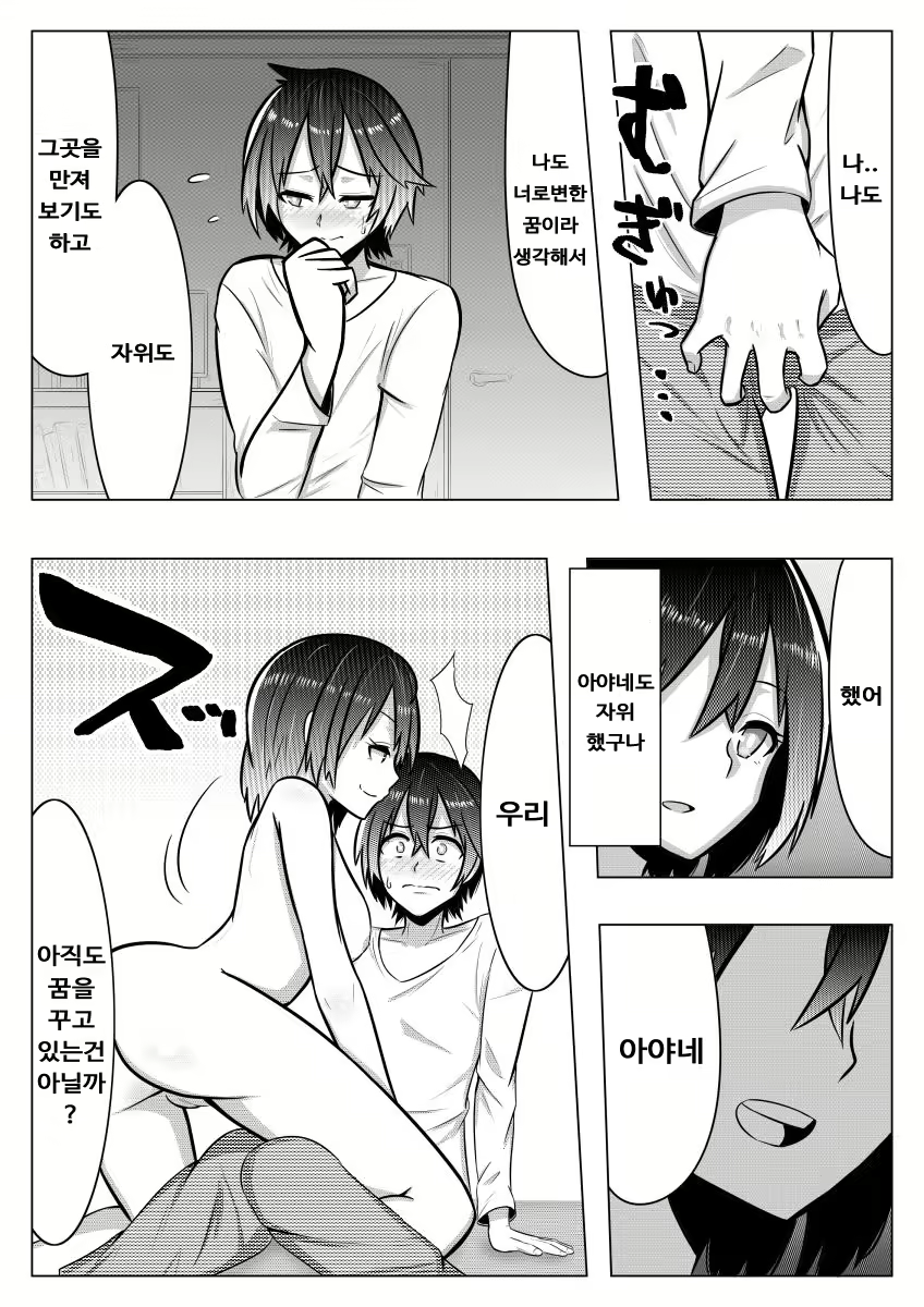 Content 1087700 - 21 페이지