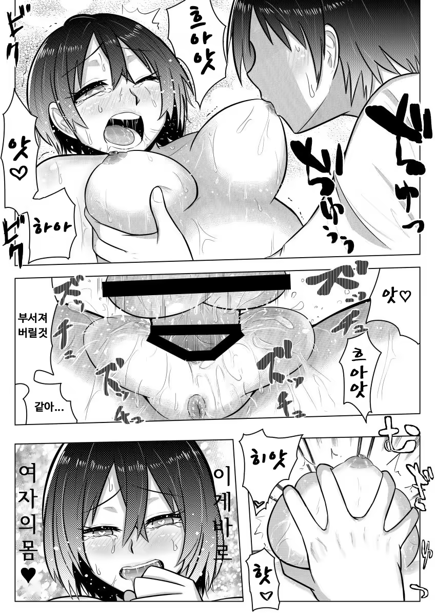 Content 1087700 - 26 페이지