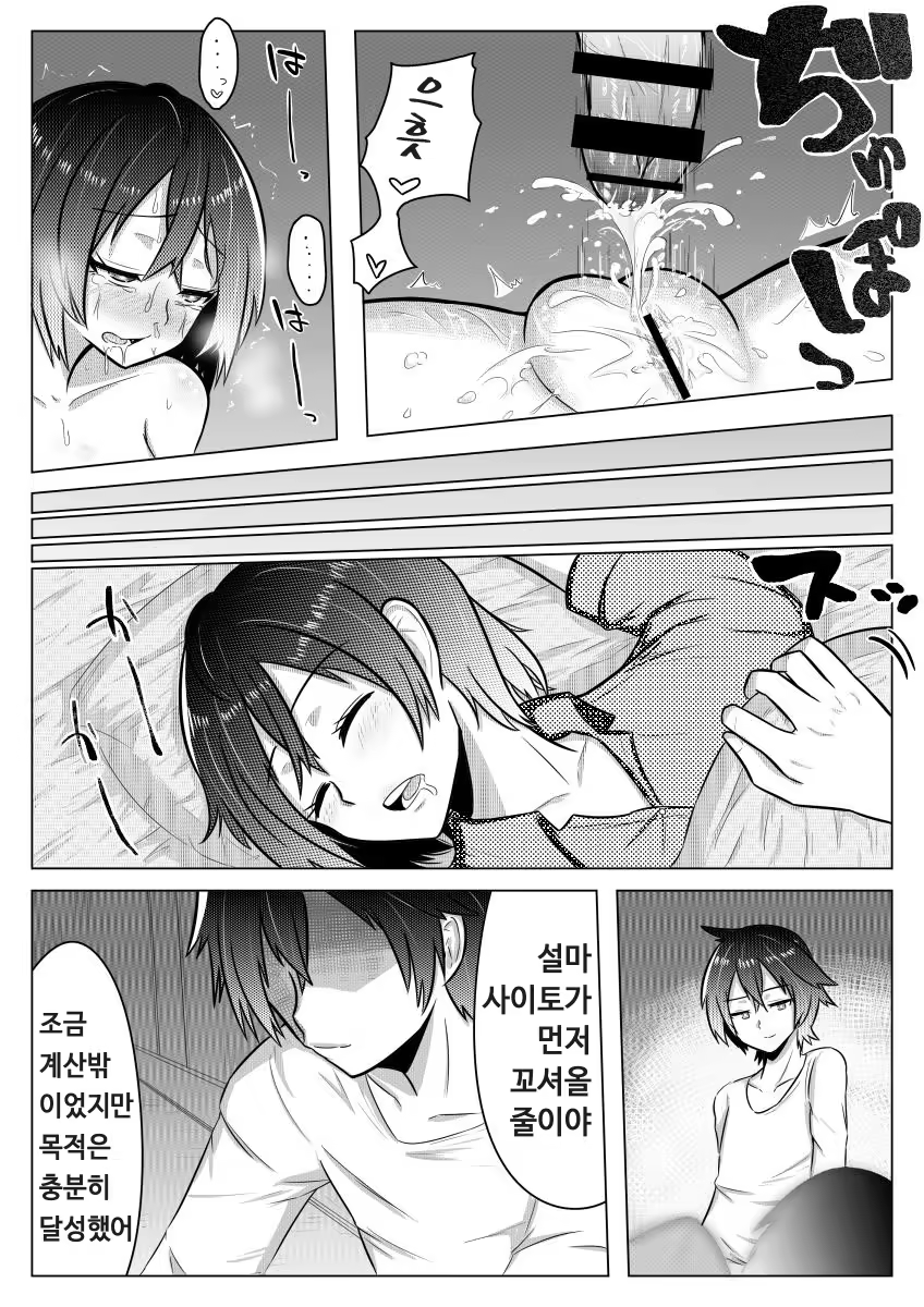 Content 1087700 - 28 페이지