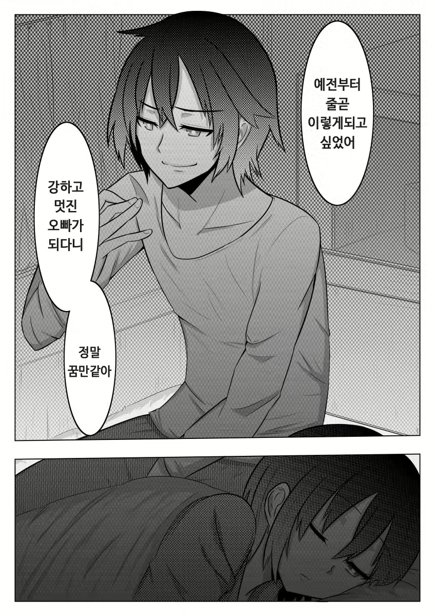 Content 1087700 - 30 페이지