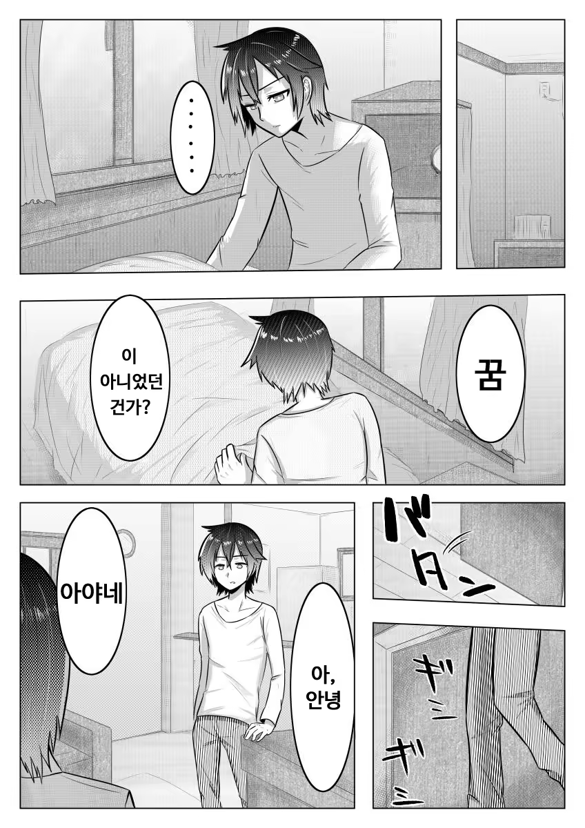 Content 1087700 - 31 페이지