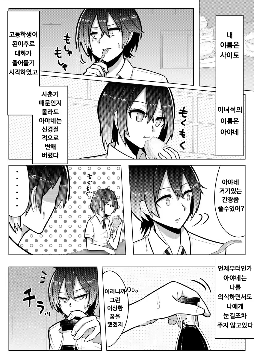 Content 1087700 - 6 페이지