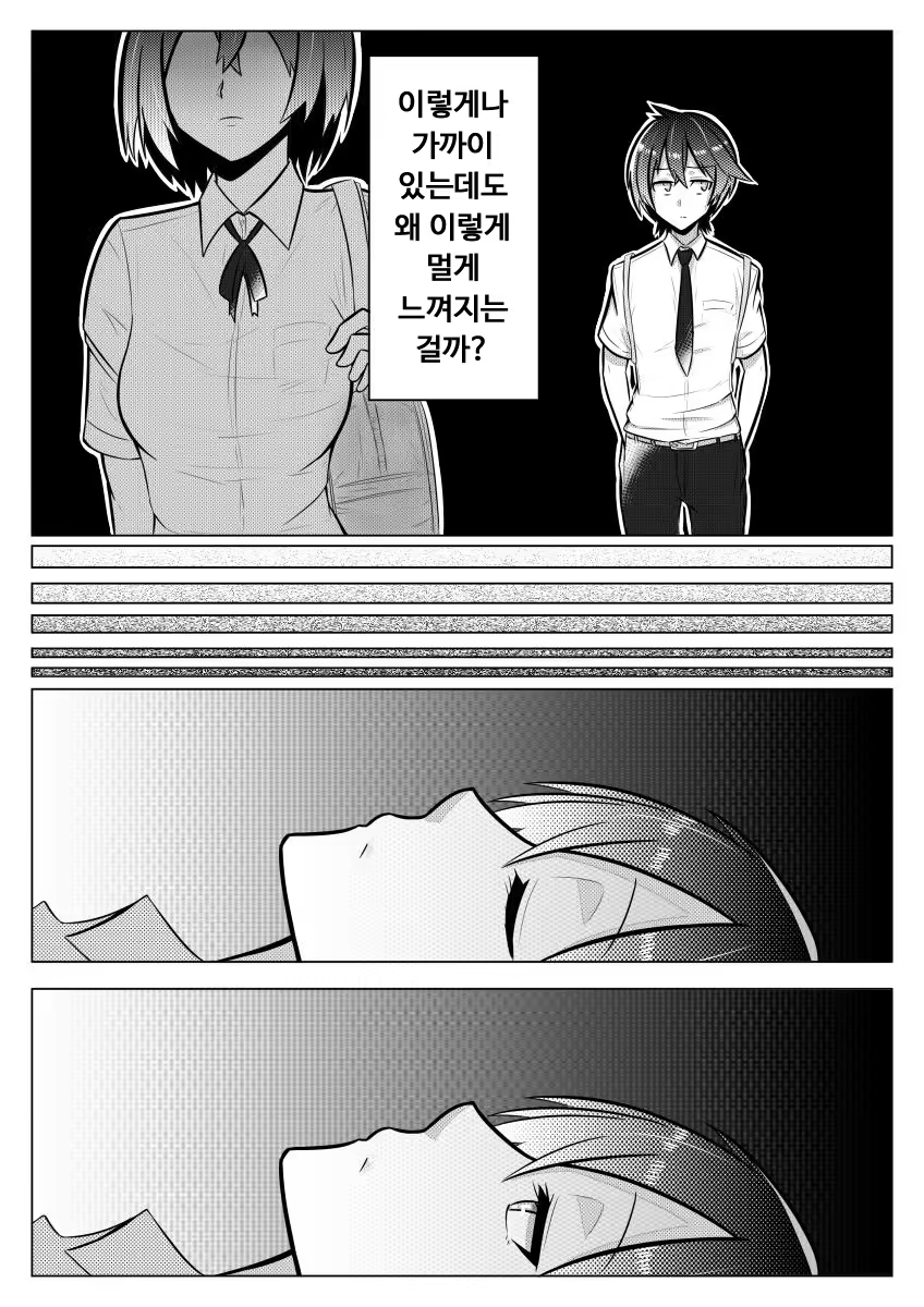 Content 1087700 - 8 페이지