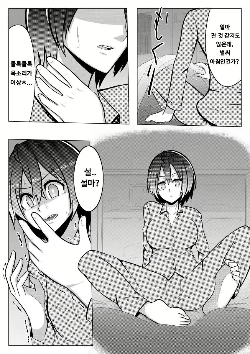 Content 1087700 - 9 페이지