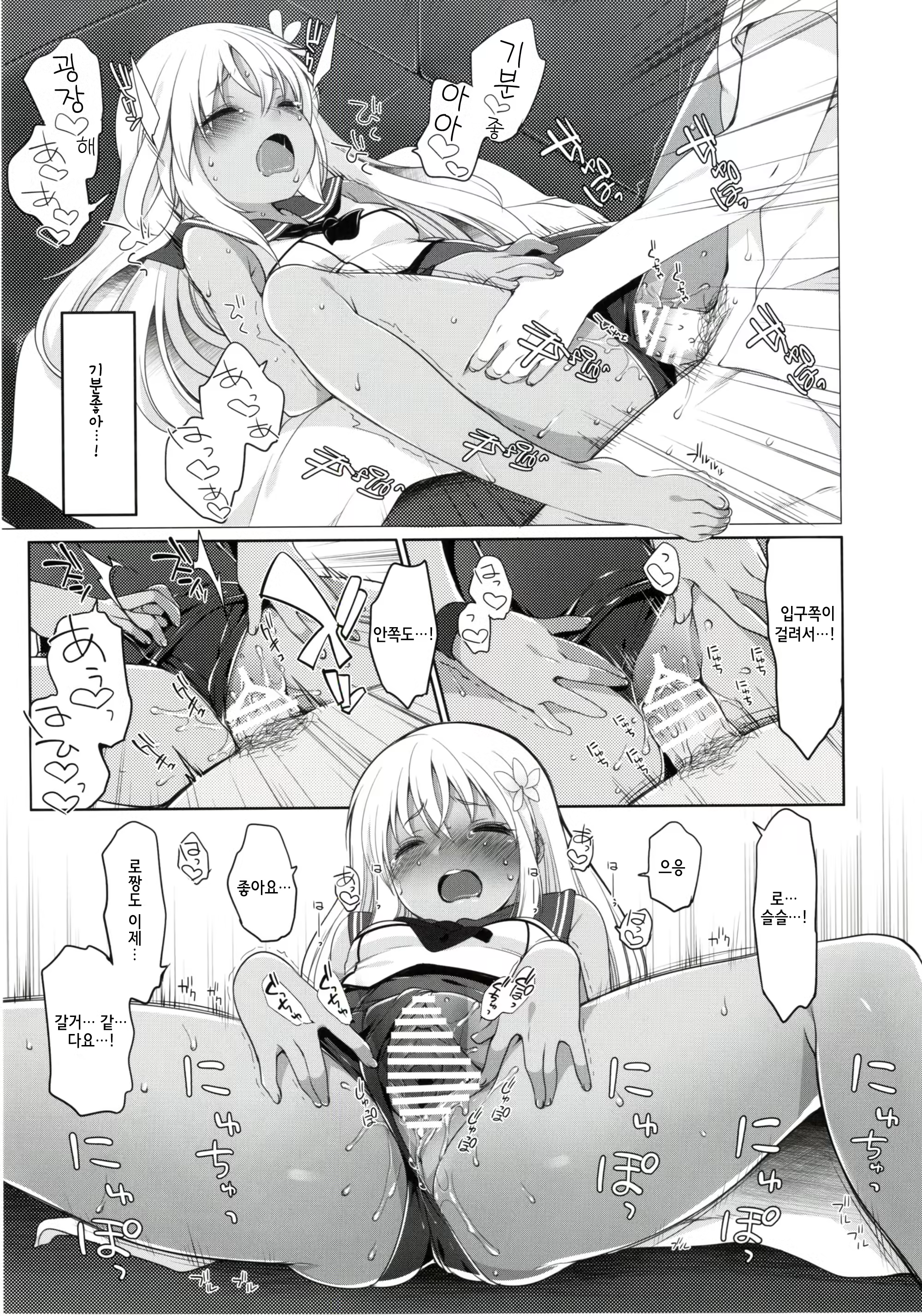 Content 1087725 - 13 페이지
