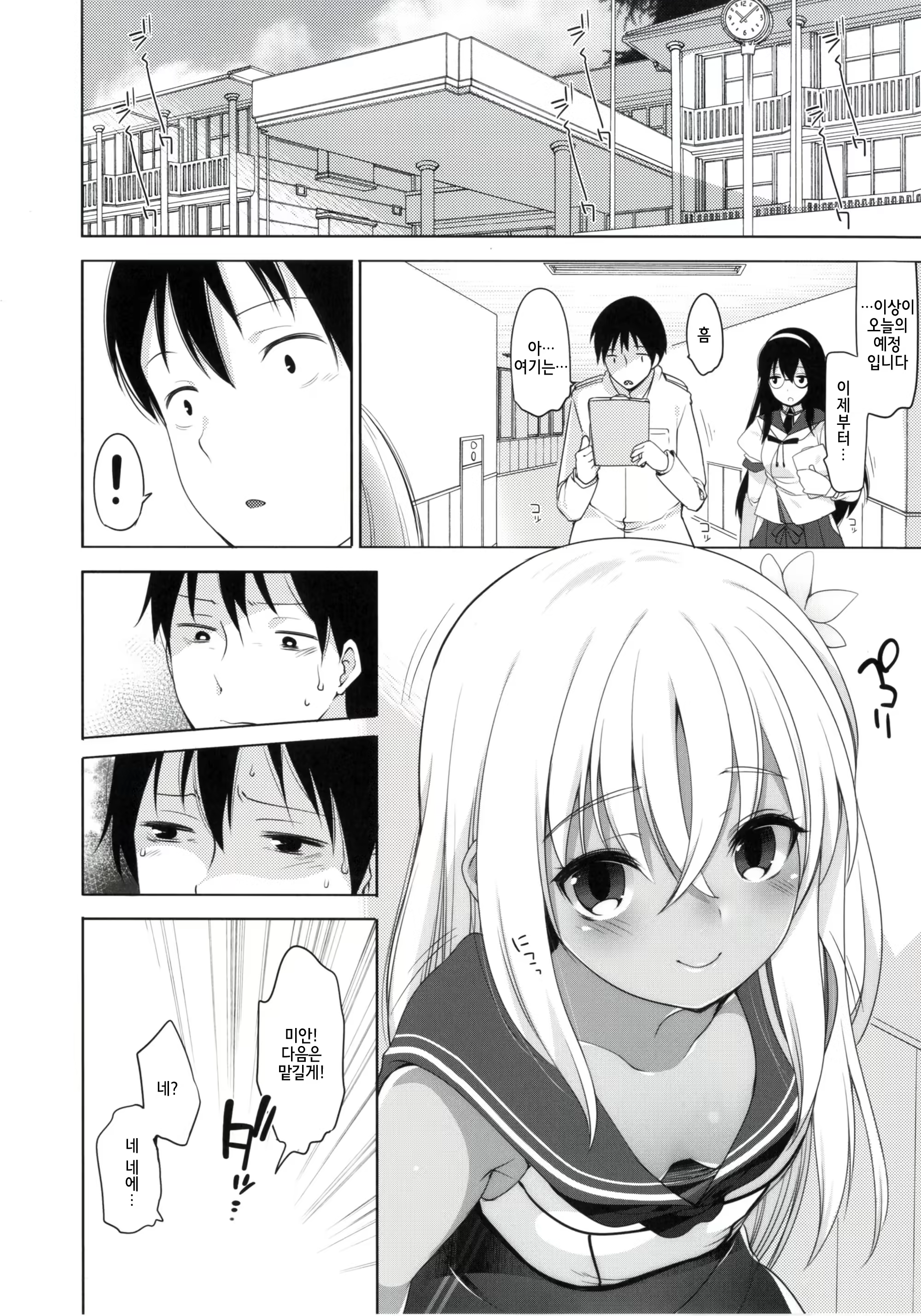 Content 1087725 - 16 페이지