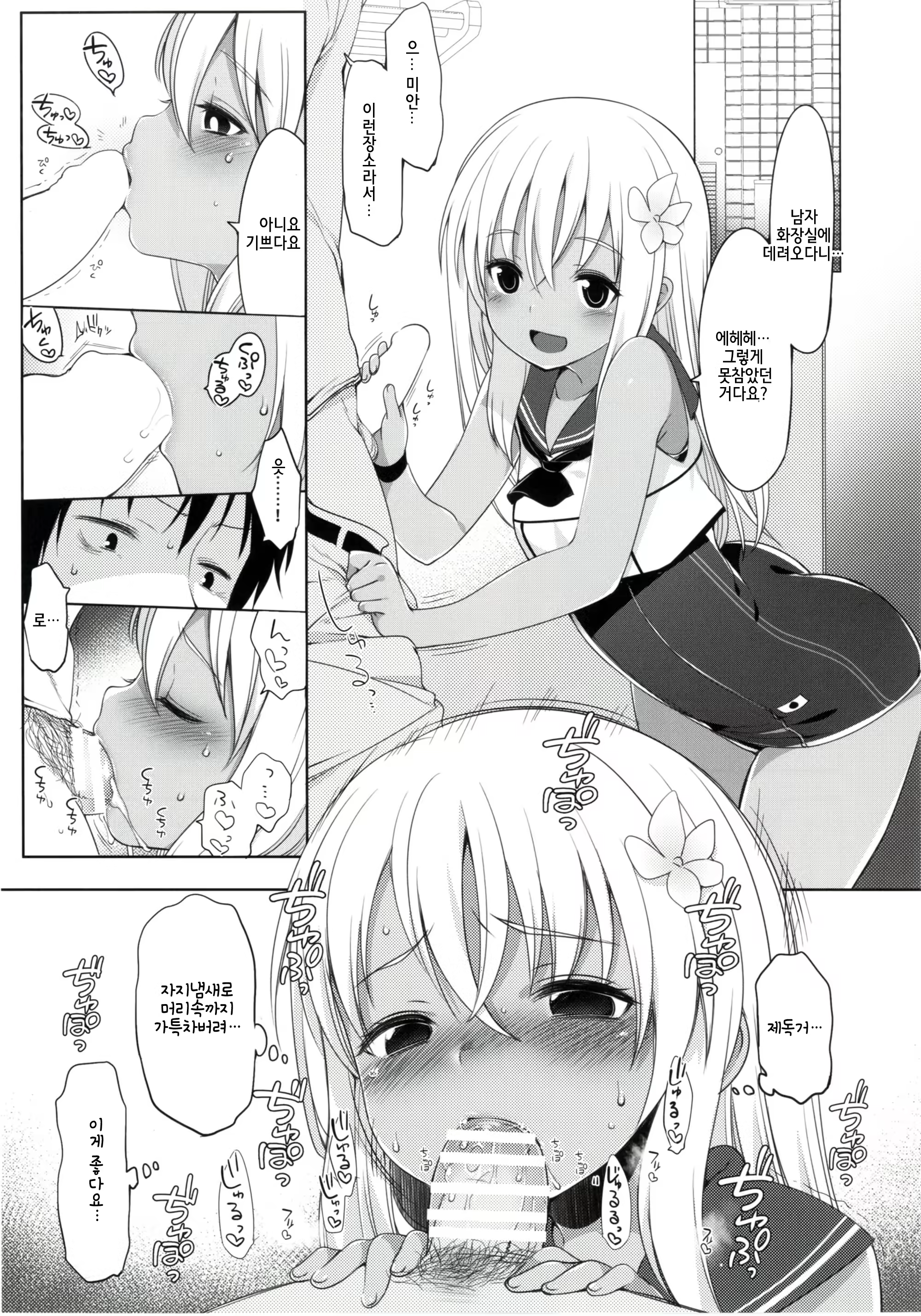 Content 1087725 - 17 페이지