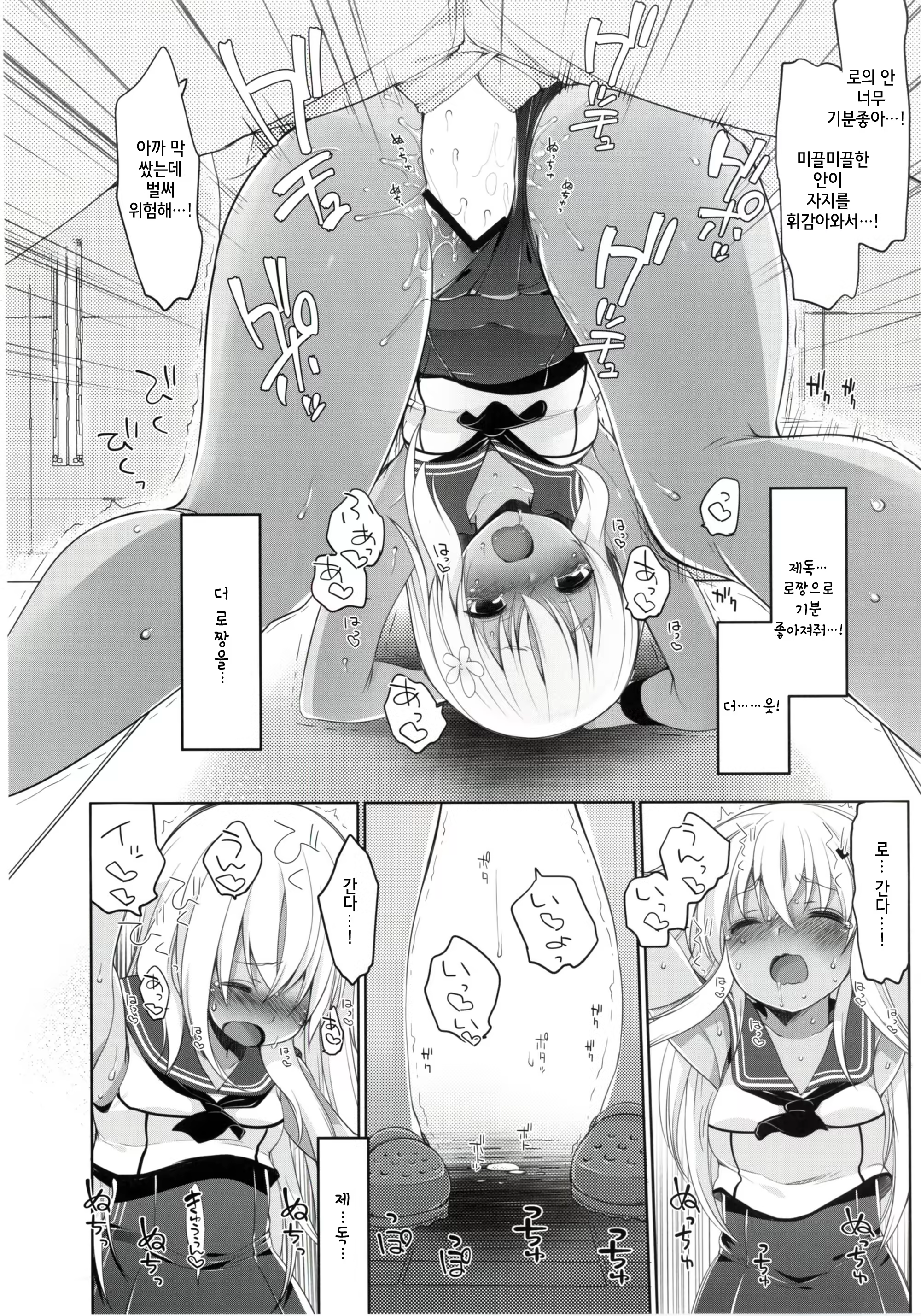 Content 1087725 - 22 페이지