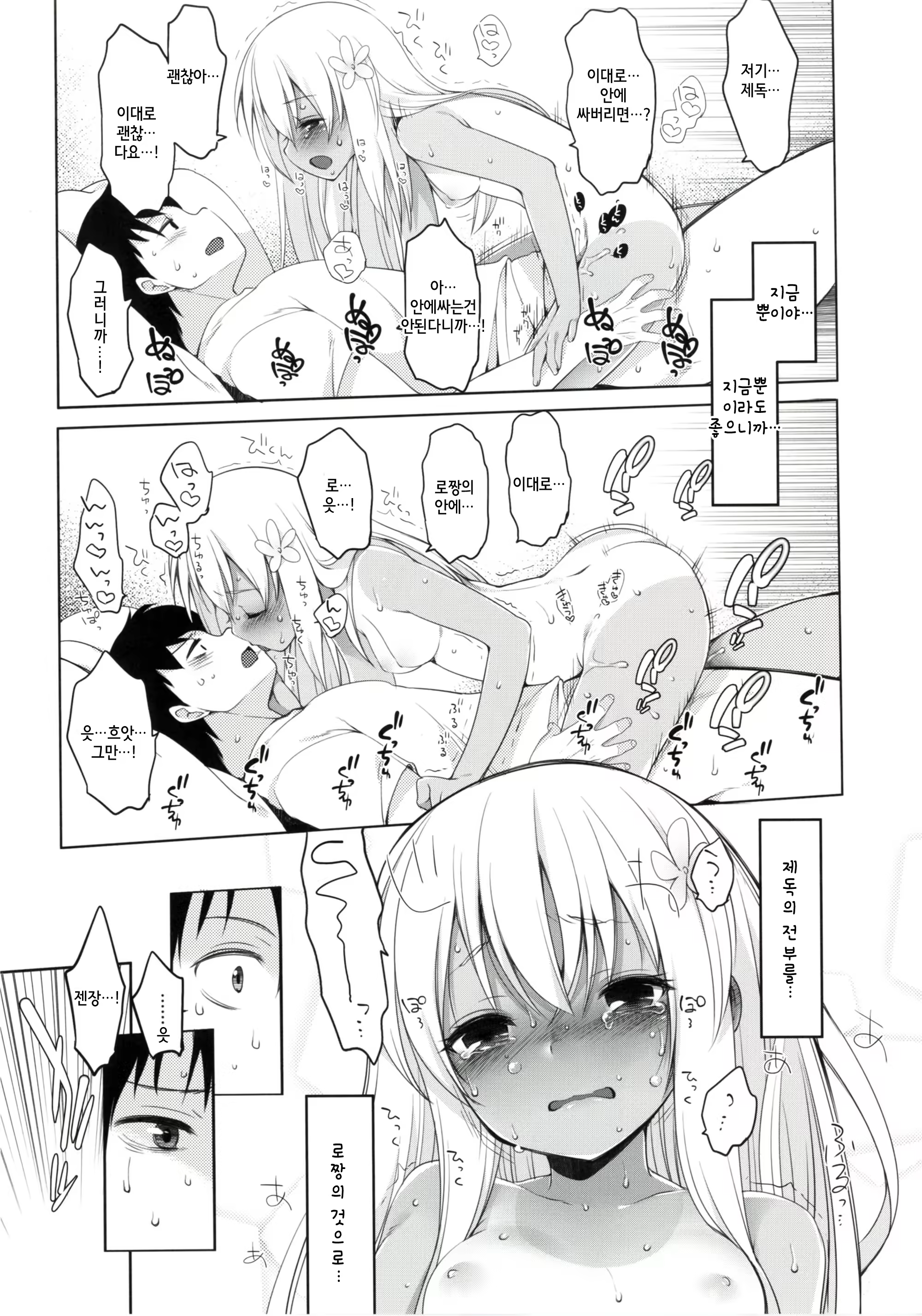 Content 1087725 - 27 페이지