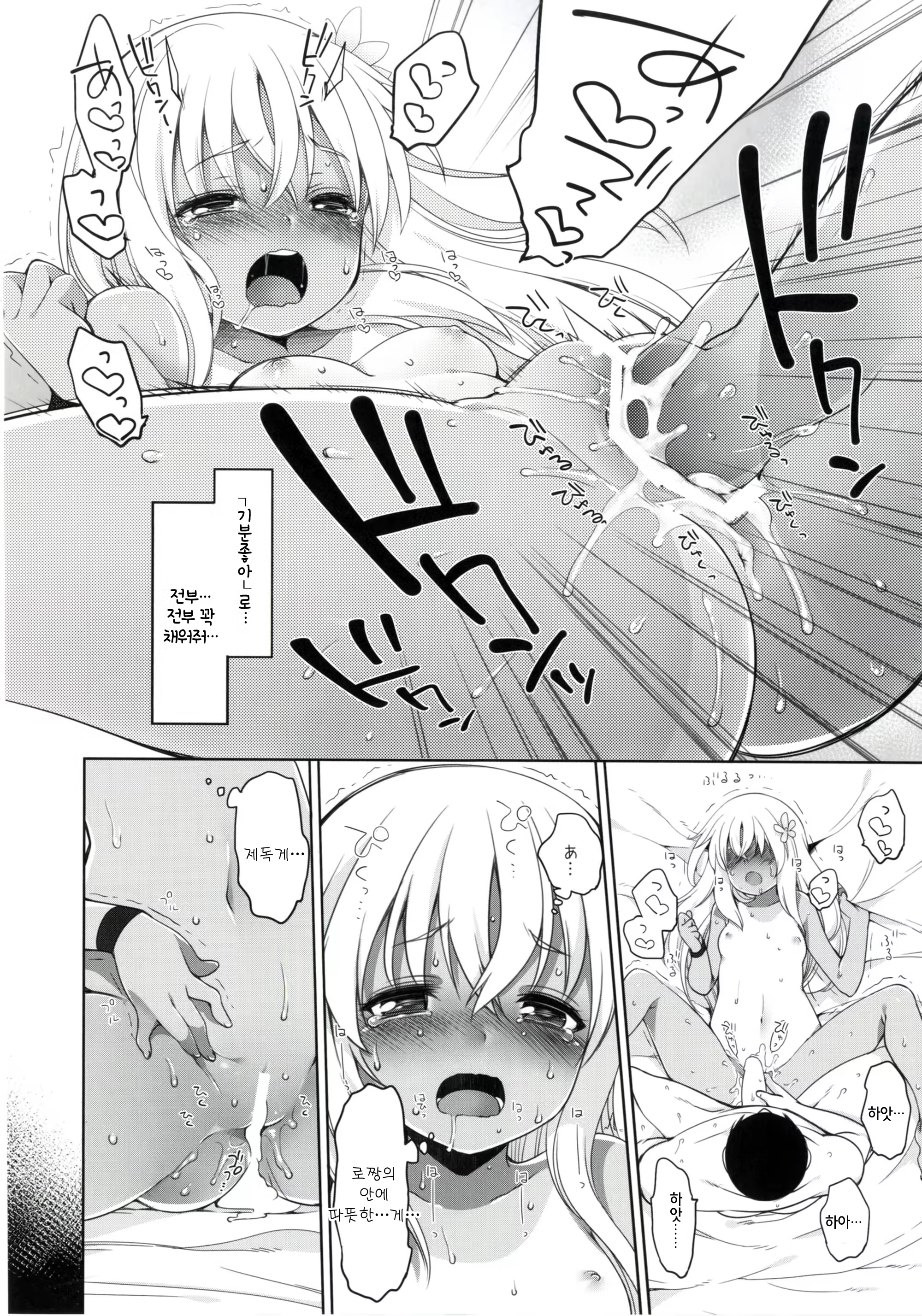 Content 1087725 - 30 페이지