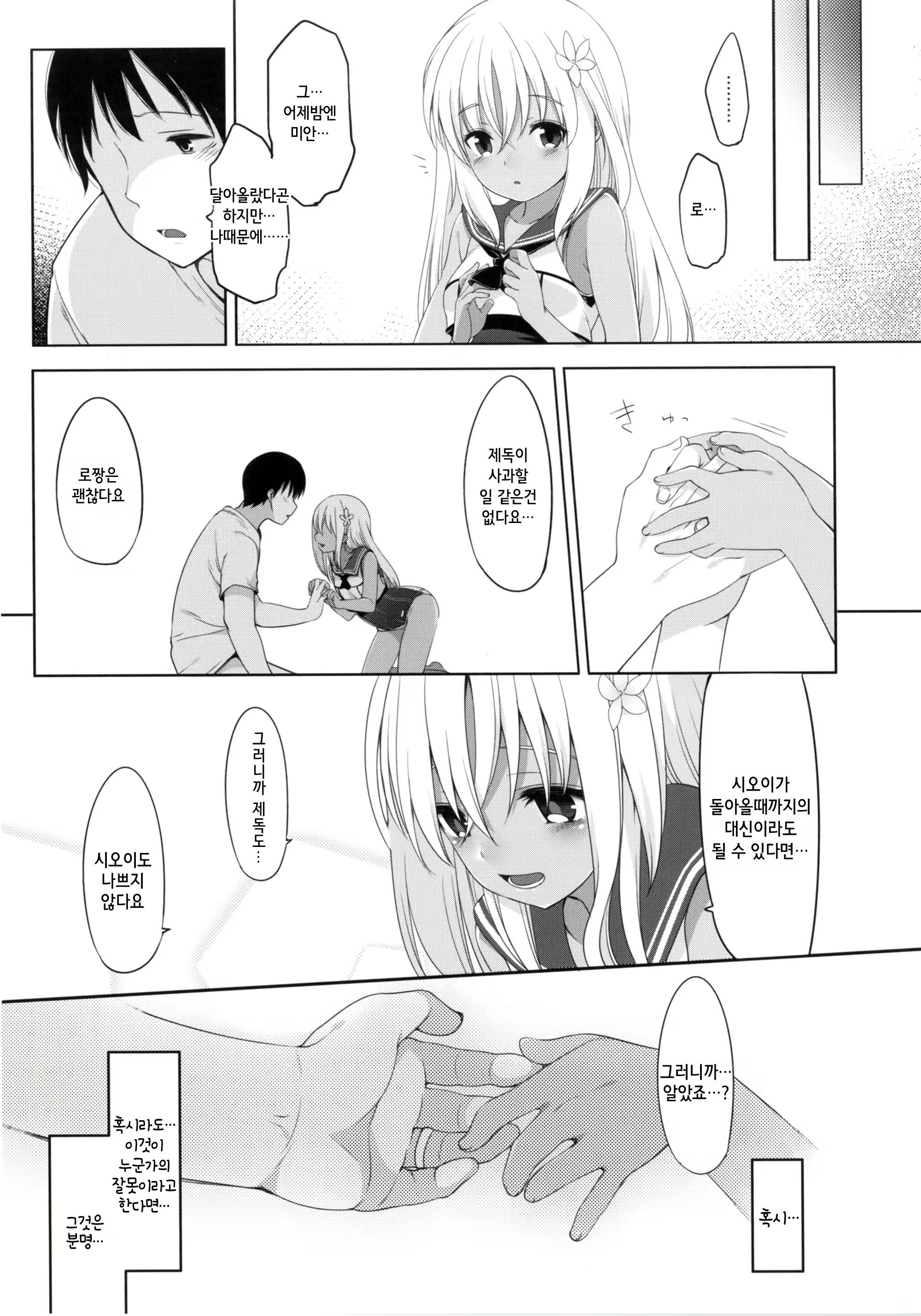 Content 1087725 - 31 페이지