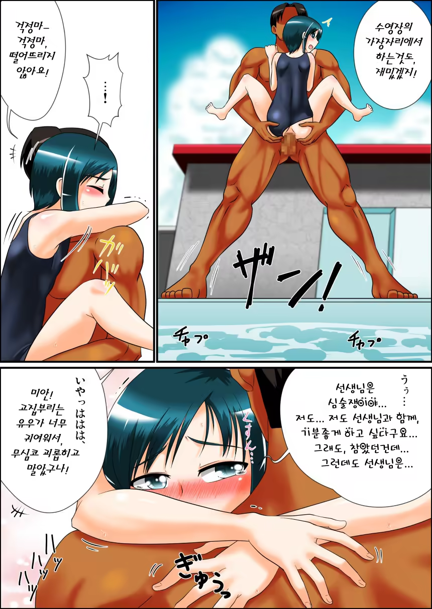 Content 1087731 - 12 페이지