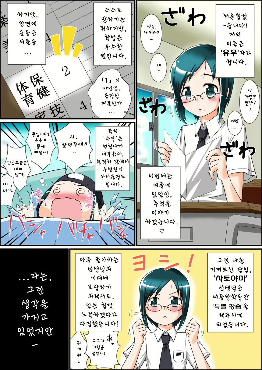 Content 1087731 - 2 페이지