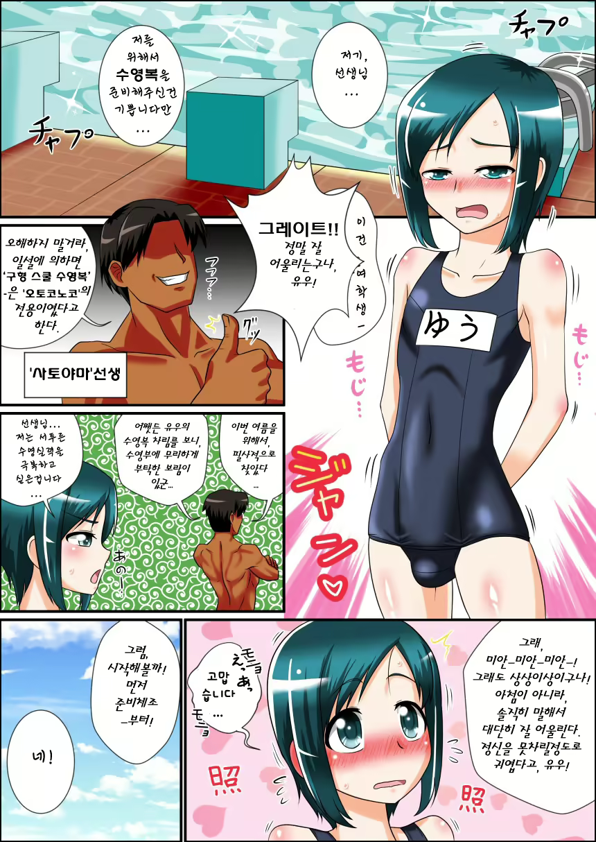 Content 1087731 - 3 페이지