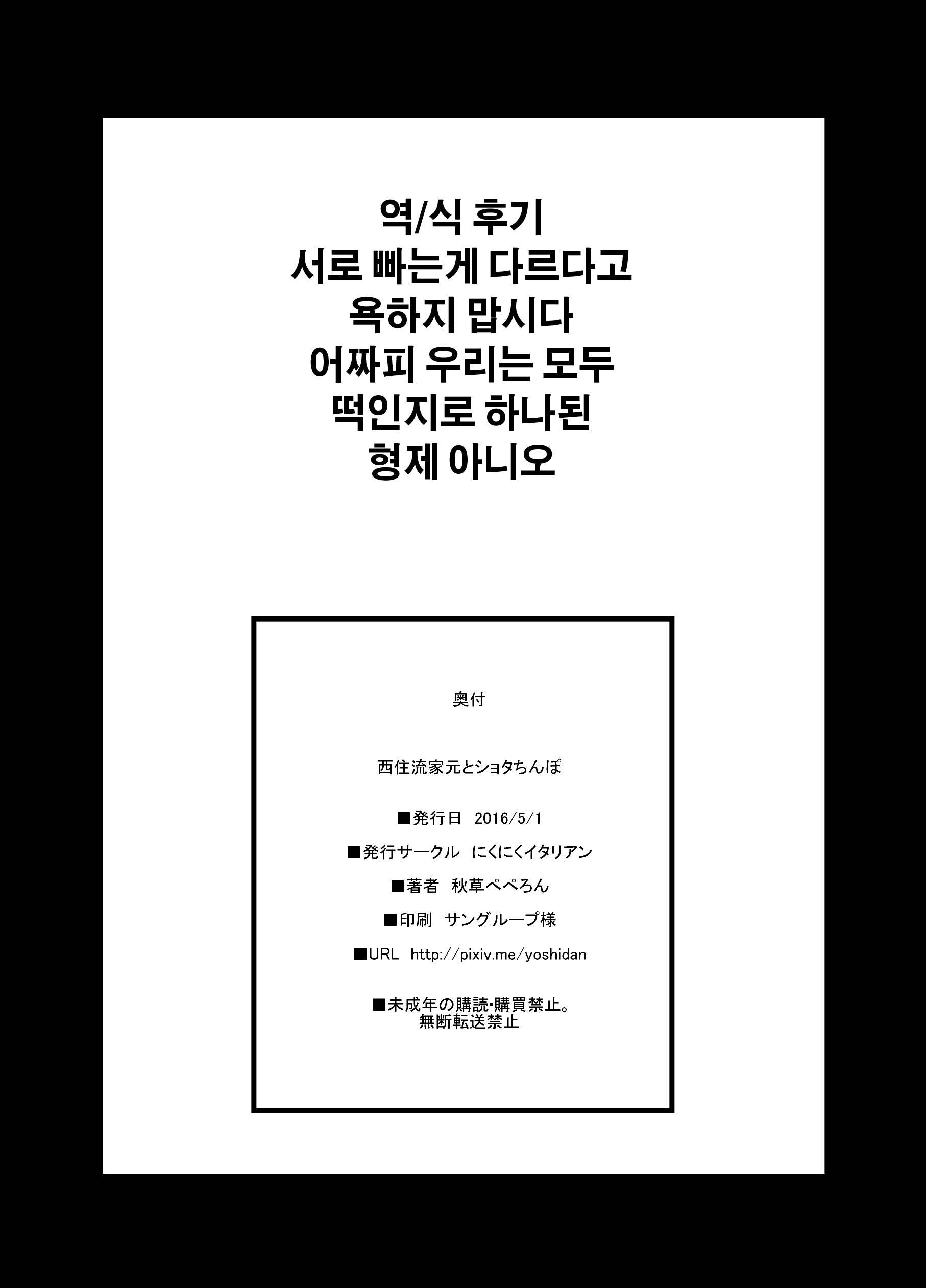 Content 1087765 - 21 페이지