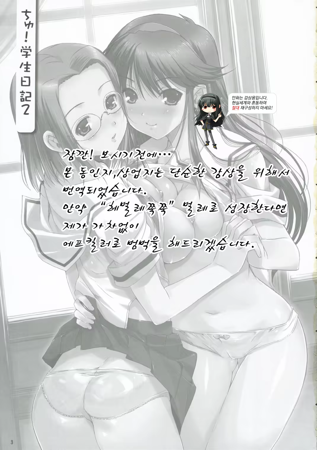 Content 1087849 - 2 페이지