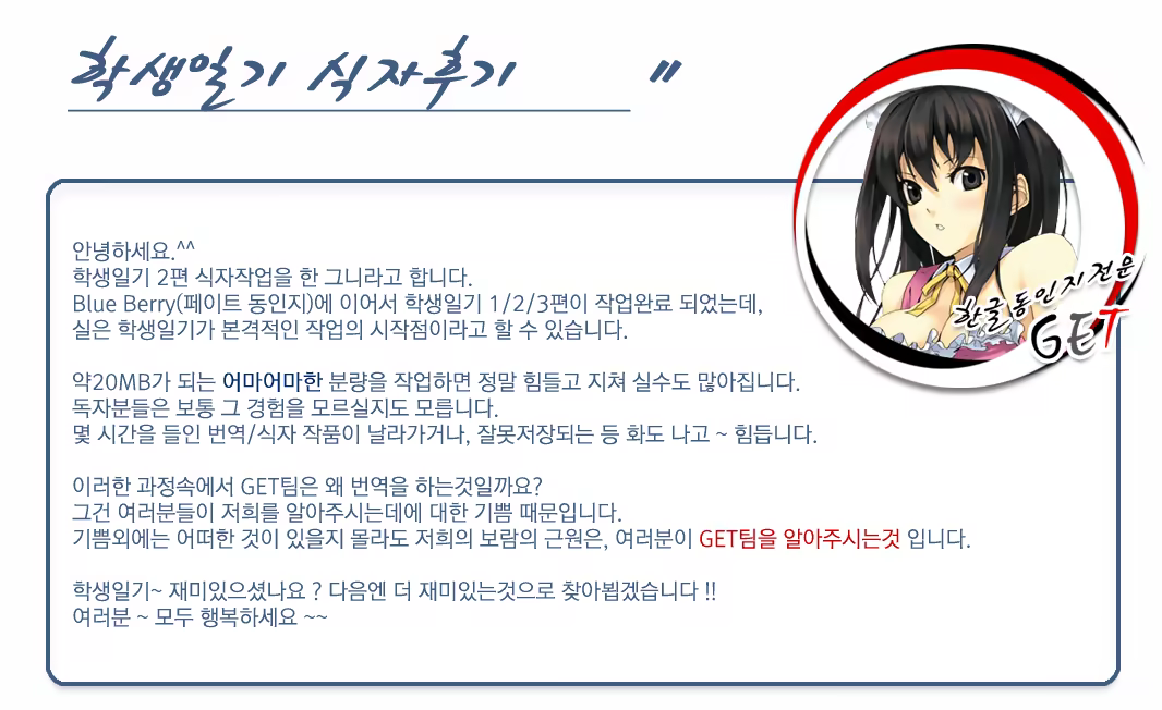 Content 1087849 - 36 페이지