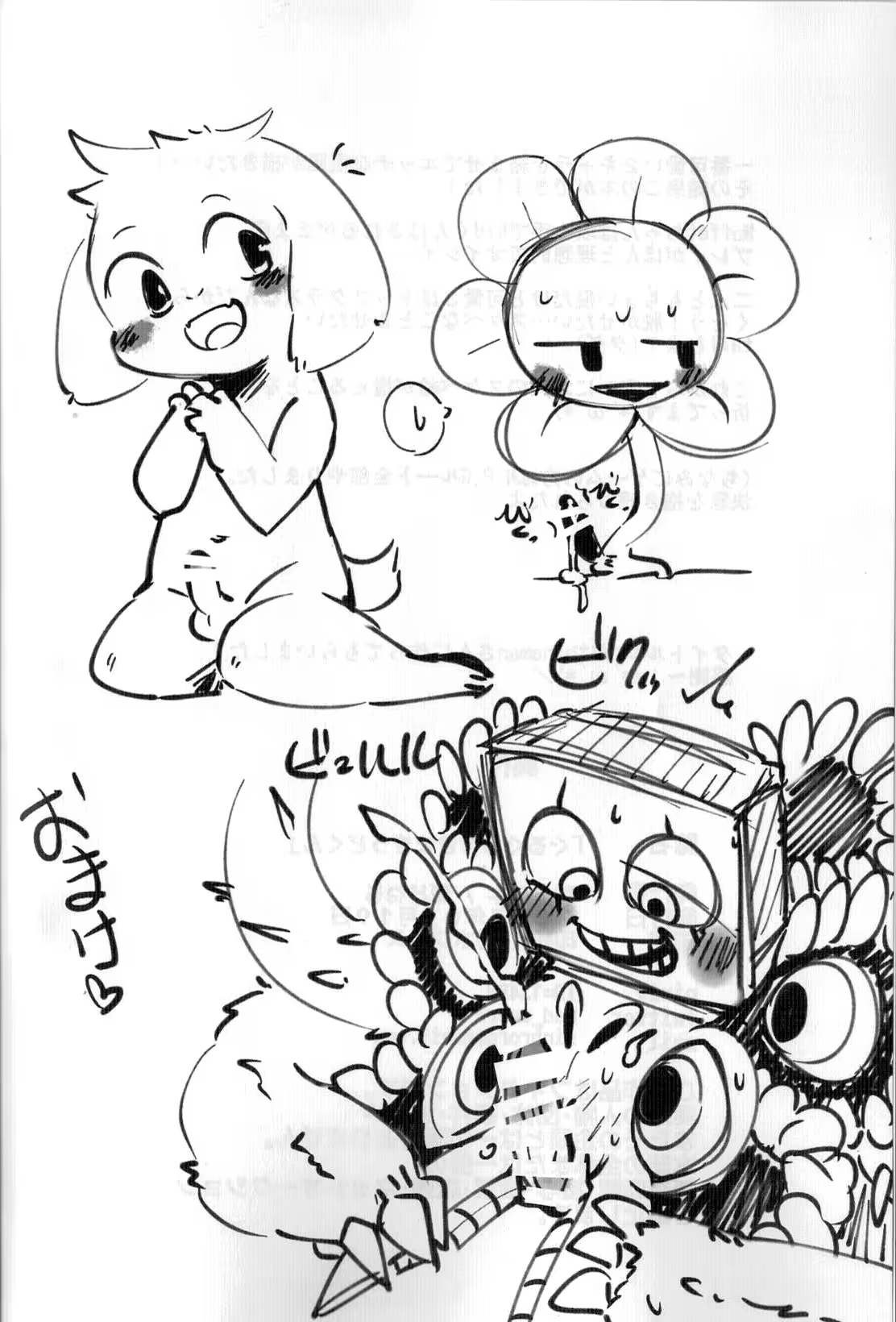 Content 1087864 - 12 페이지