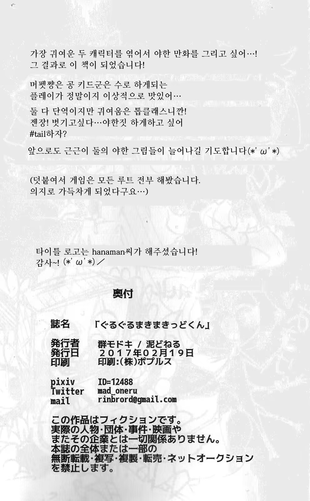 Content 1087864 - 13 페이지