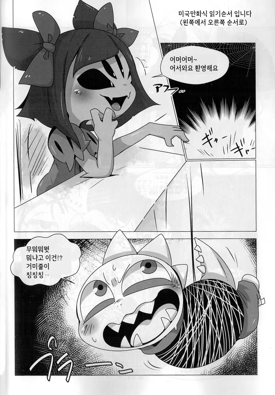 Content 1087864 - 2 페이지