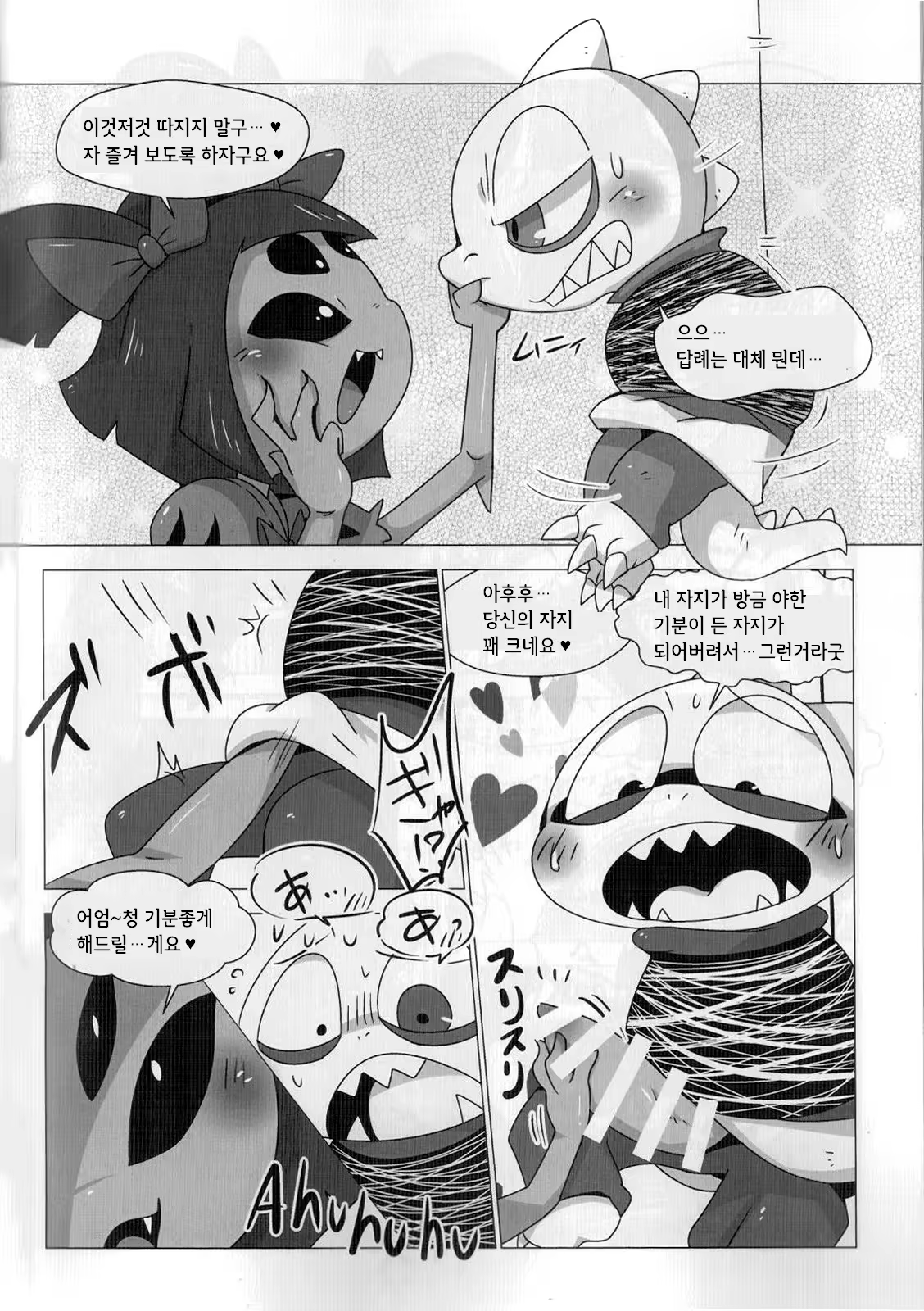 Content 1087864 - 4 페이지