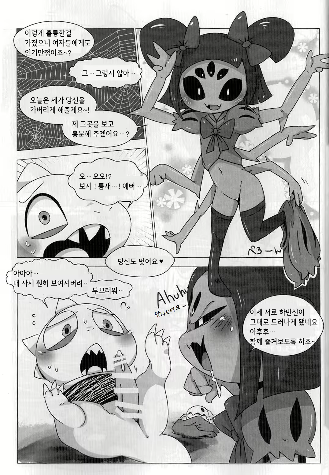 Content 1087864 - 5 페이지
