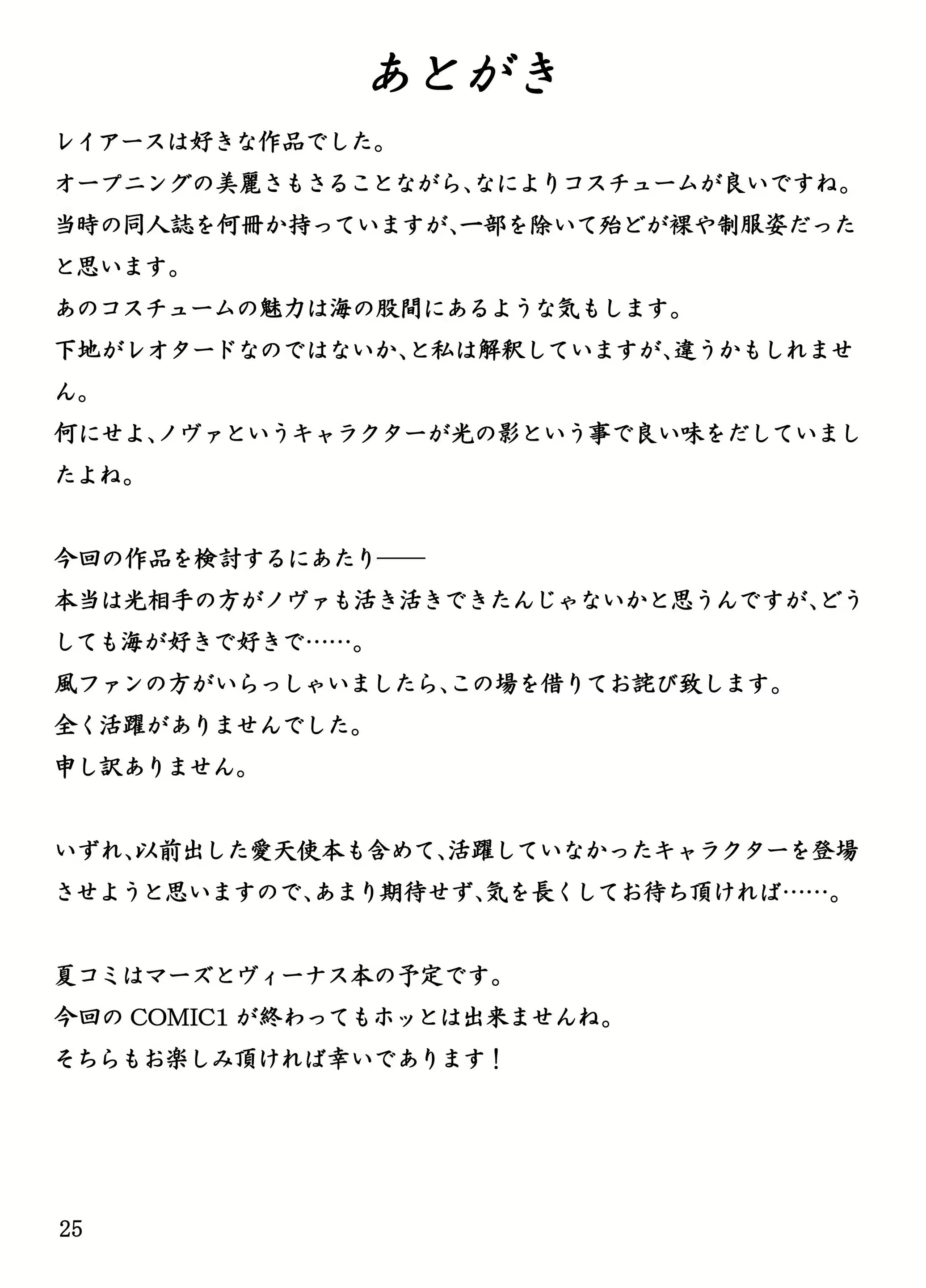 Content 1088078 - 24 페이지
