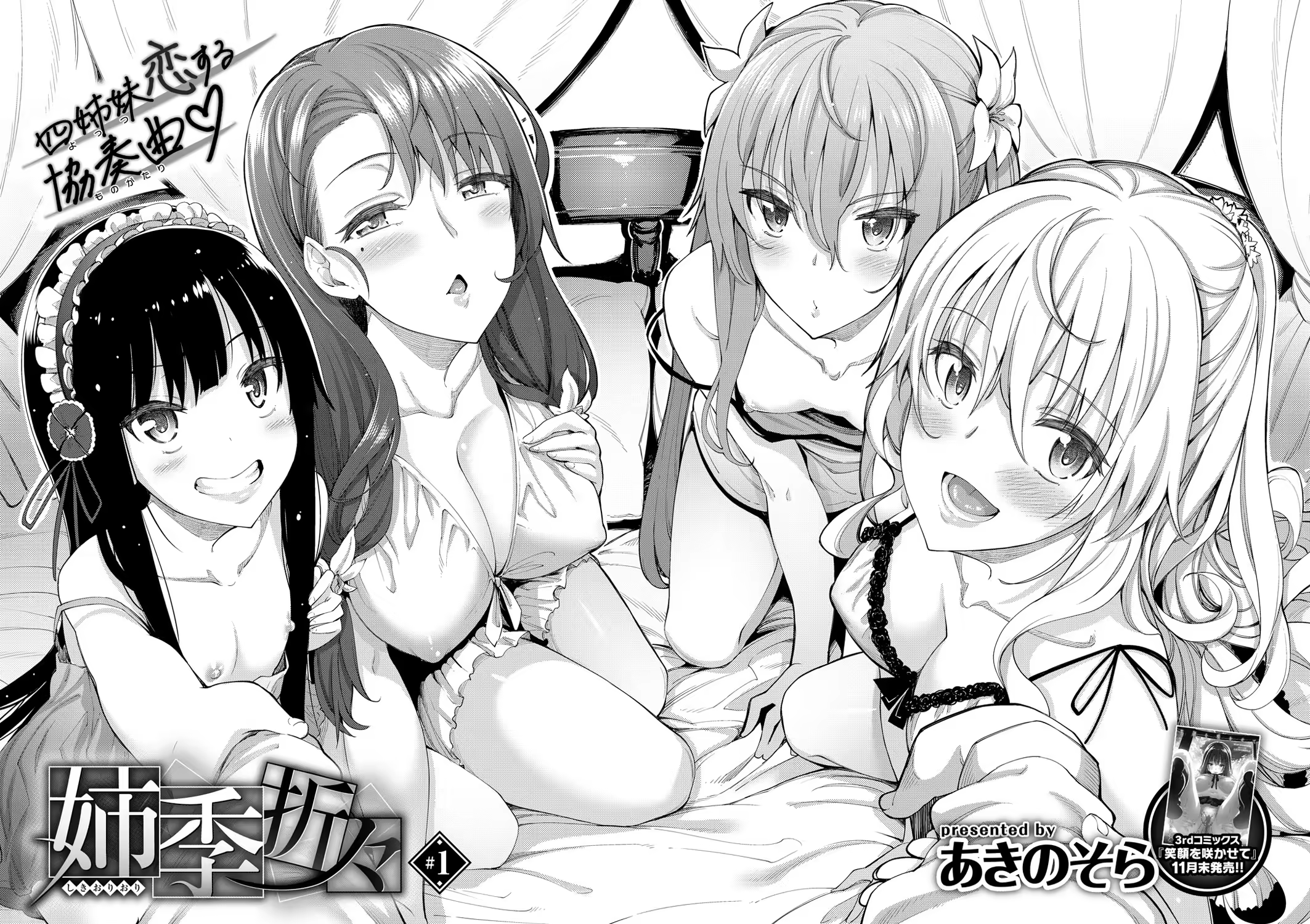 Content 1088528 - 2 페이지