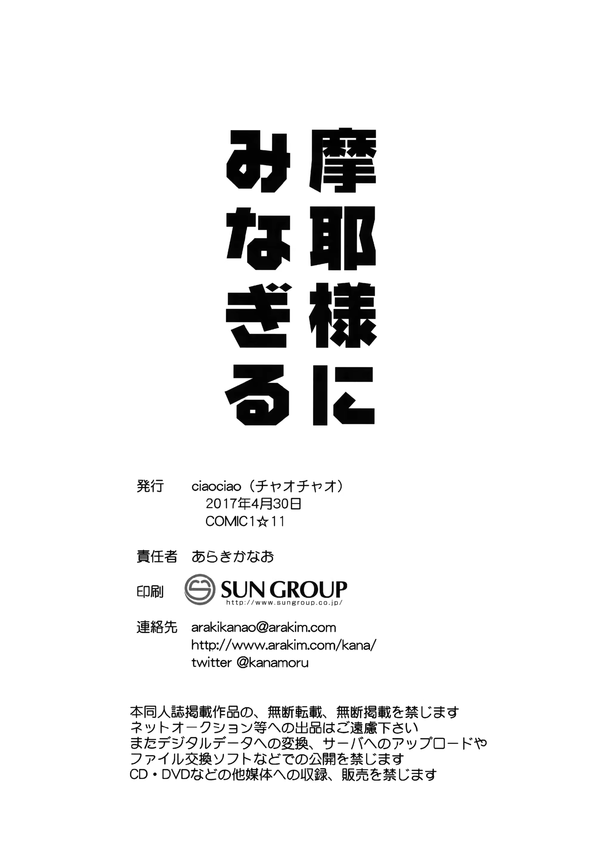 Content 1088550 - 22 페이지
